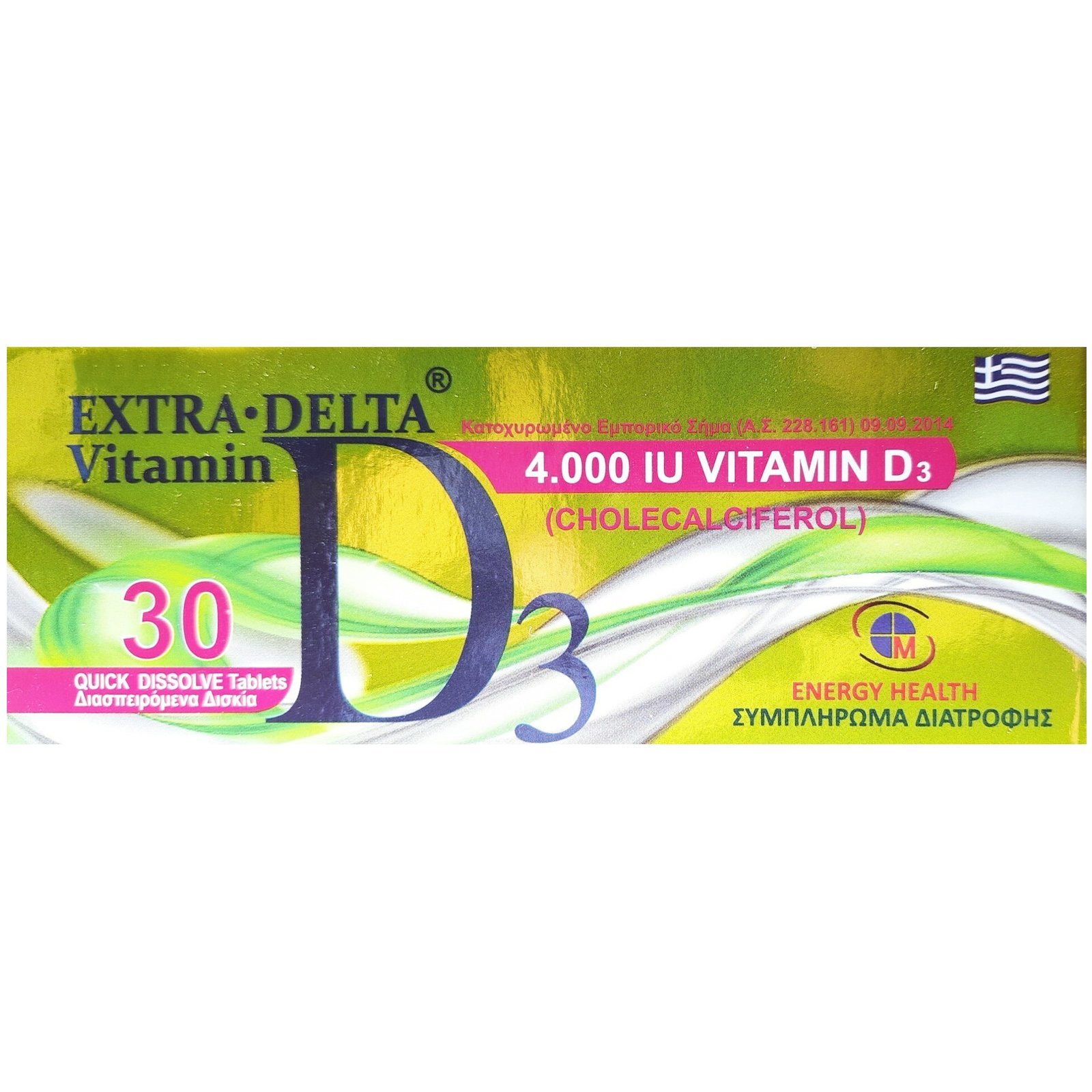 Medichrom Extra Delta Vitamin D3 4000iu Συμπλήρωμα Διατροφής για την Καλή Υγεία των Οστών, των Δοντιών & των Μυών 30 Disp.tabs