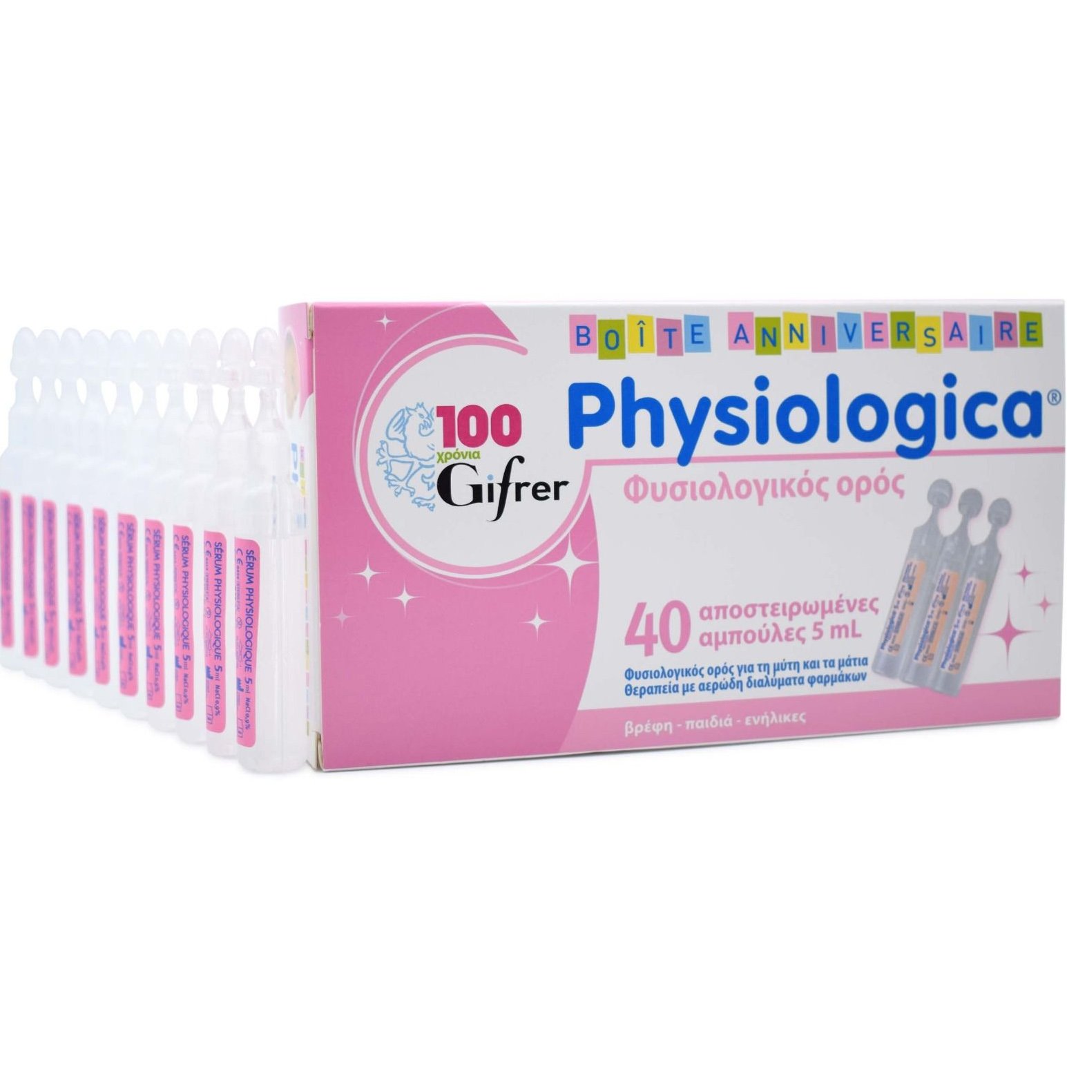 Physiologica Αποστειρωμένος Φυσιολογικός Ορός σε Αμπούλες 40x5ml