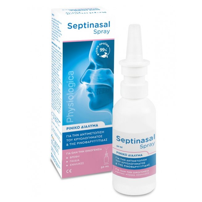 Gifrer Physiologica Septinasal Spray Ρινικό Διάλυμα για την Αντιμετώπιση του Κρυολογήματος & της Ρινοφαρυγγίτιδας 50ml