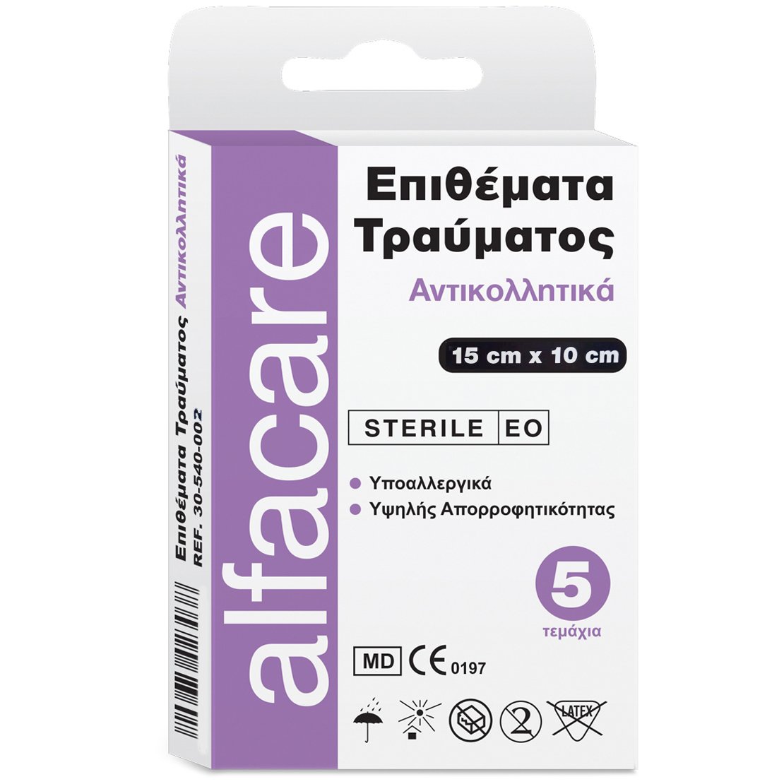 Alfacare Alfacare Sterile Wound Dressings Αποστειρωμένα Αντικολλητικά Επιθέματα Τραύματος 5 Τεμάχια, Κωδ 30540002 - 15x10cm