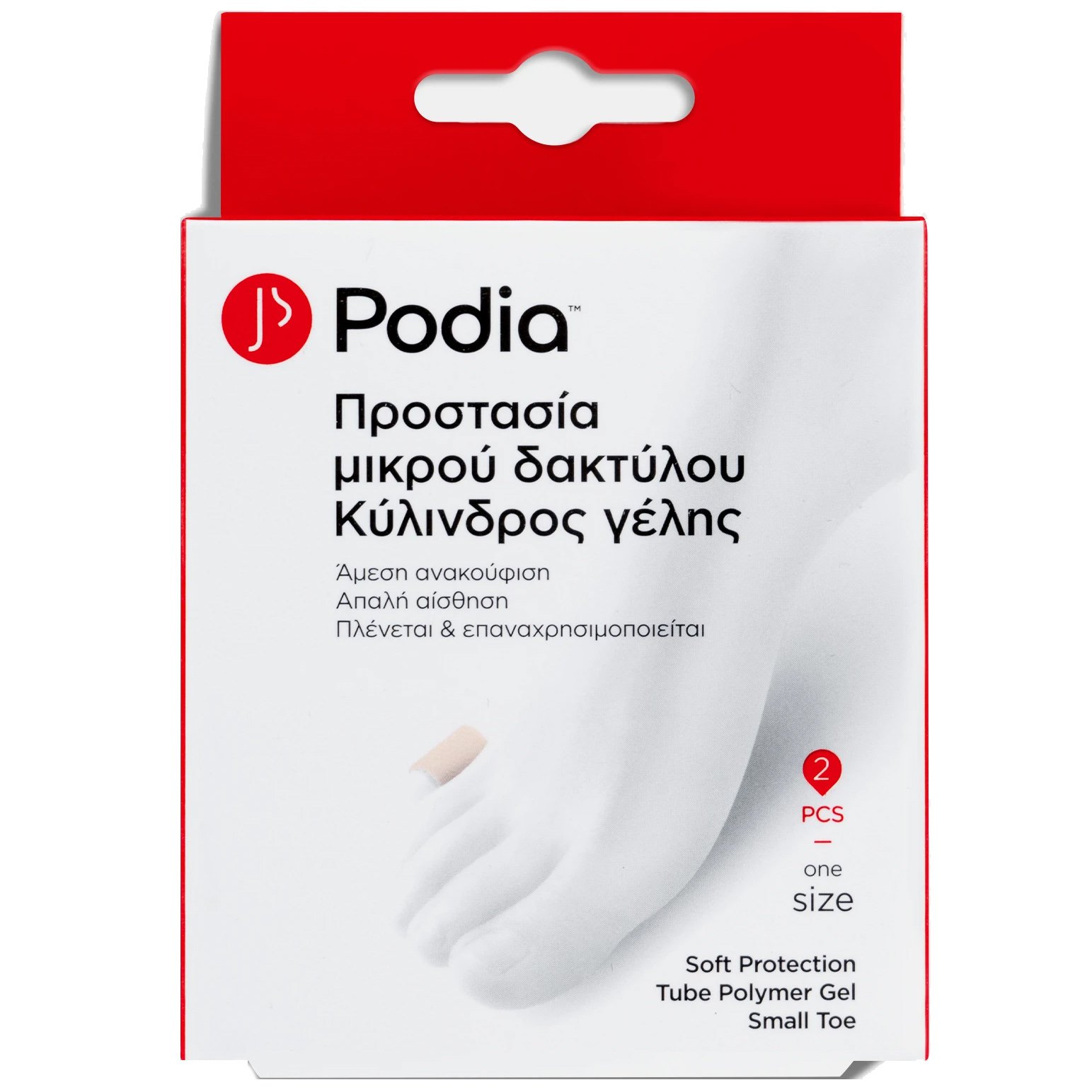 Podia Soft Protection Tube Polymer Gel Κυλινδρικό Επίθεμα Γέλης για την Προστασία του Μικρού Δακτύλου του Ποδιού, Κατά της Τριβής One Size 2 Τεμάχια