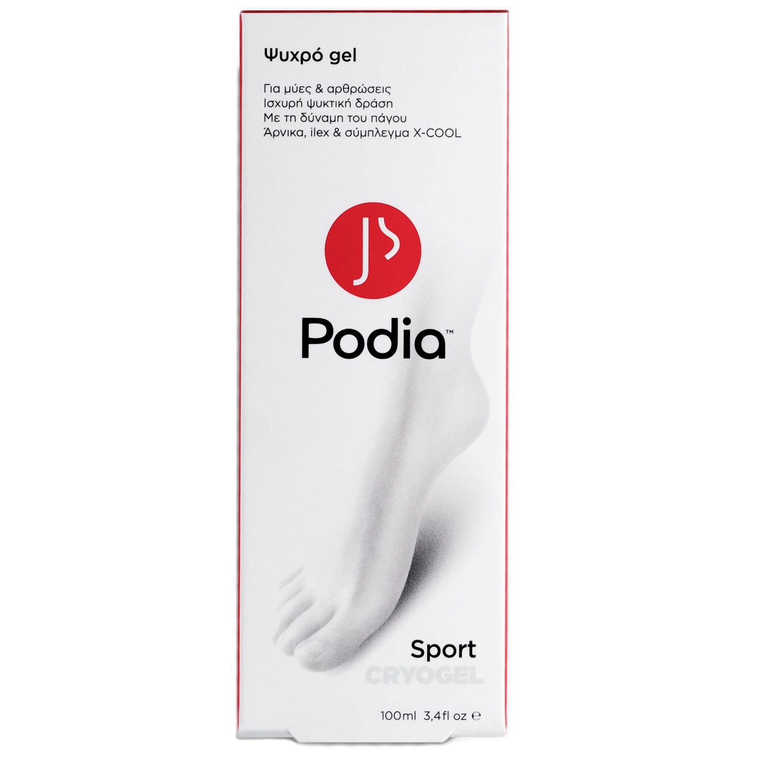 Podia Sport Cryogel Freezing Gel Πρωτοποριακό Ψυχρό Gel για Μυαλγίες & Πόνους Αρθρώσεων Από Έντονη Σωματική Άσκηση 100ml