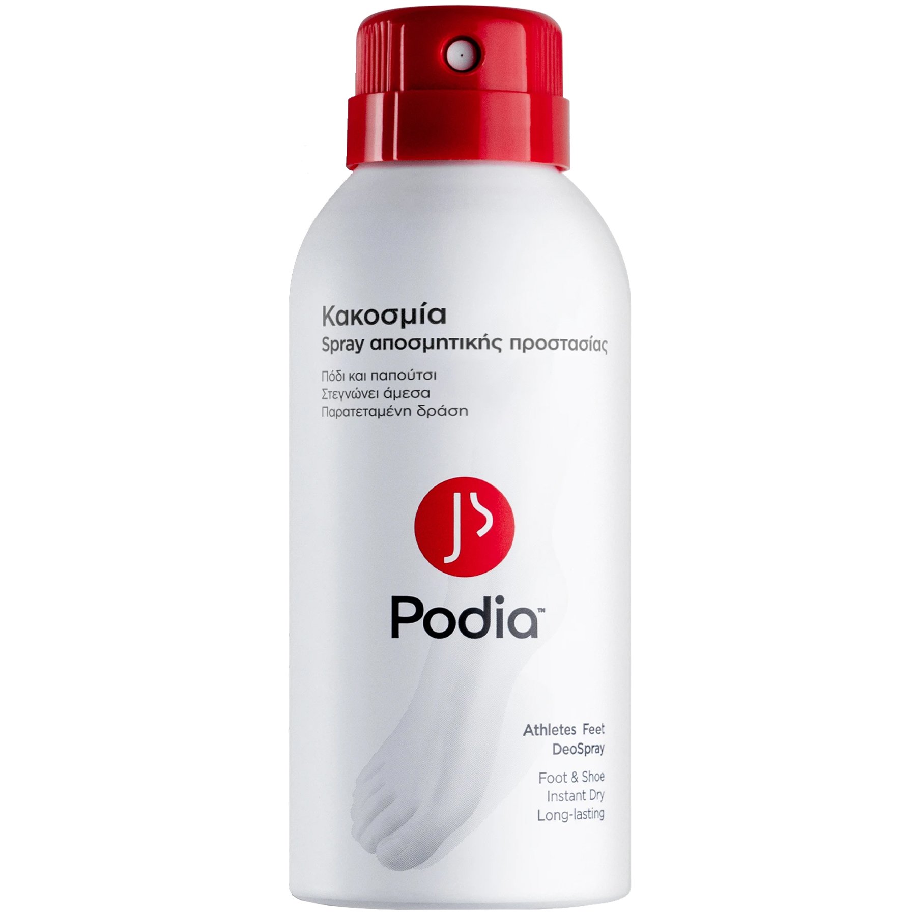 Podia Athletes Feet DeoSpray Spray Αποσμητικής Προστασίας 150ml