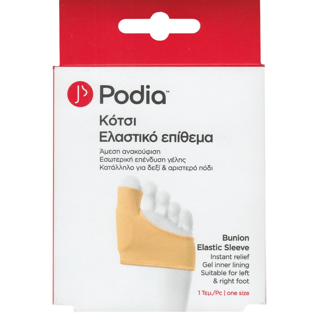 Podia Bunion Elastic Sleeve Ελαστικό Επίθεμα με Επένδυση Γέλης που Ανακουφίζει από το Κότσι Κατάλληλο & για τα Δύο Πόδια 1 Τεμάχιο