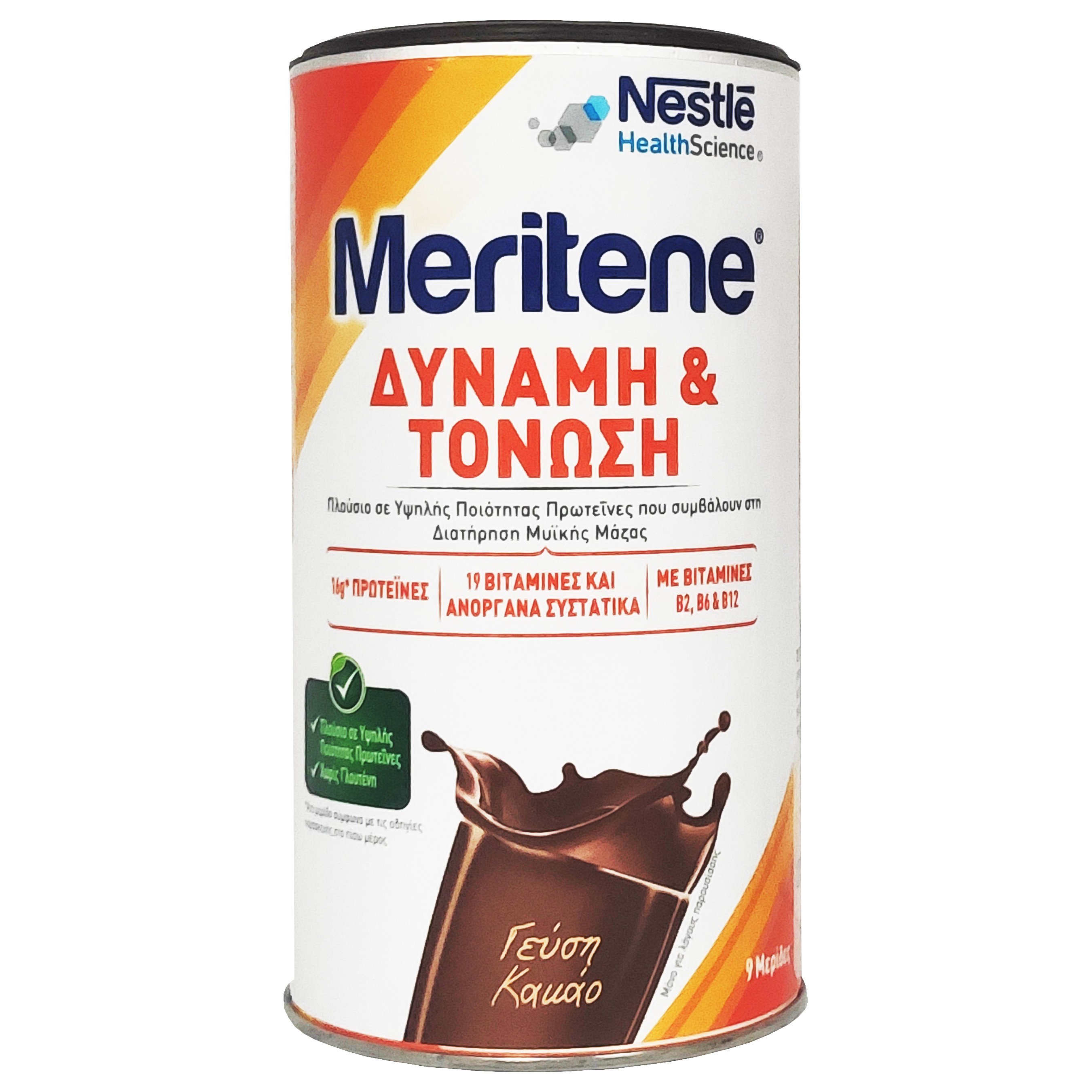 Nestle Meritene Ρόφημα Γεύσης Κακάο με Πρωτεΐνες & 19 Βιταμίνες για τη Διατήρηση της Μυϊκής Μάζας