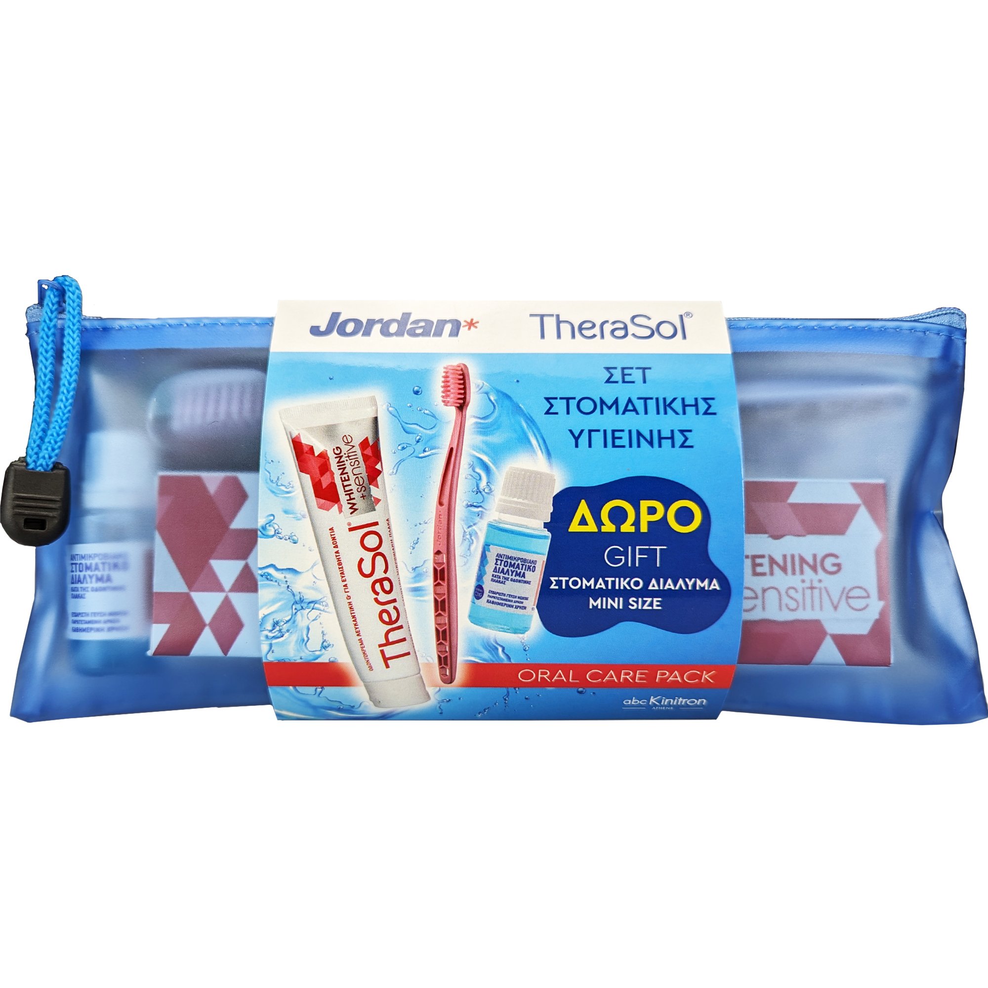TheraSol Jordan Promo Oral Hygiene Set with Jordan Ultralite Toothbrush Soft Lila,1 Τεμάχιο & TheraSol Whitening & Sensitive Toothpaste 75ml & TheraSol Solution Mouthwash Mint Flavour 15ml