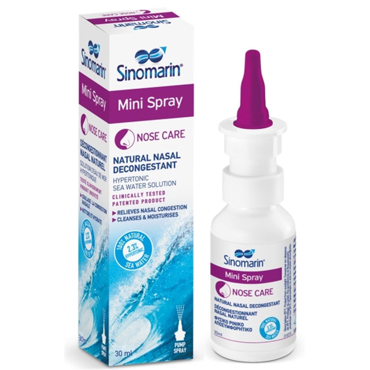 Sinomarin Mini Spay Αποσυμφόρηση Της Ρινικής Κοιλότητας 30ml
