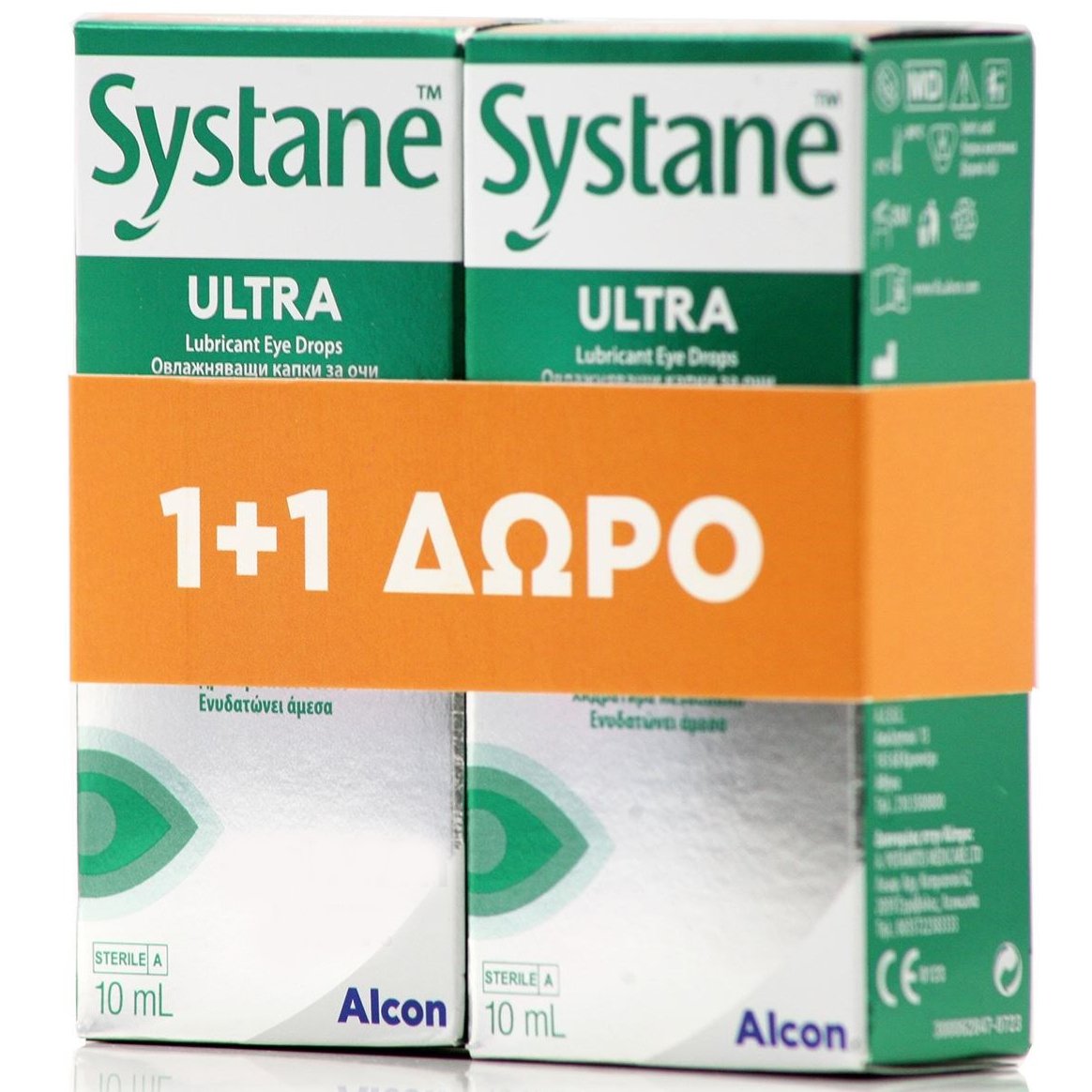 Alcon Systane Ultra Promo Λιπαντικές Οφθαλμικές Σταγόνες Ταχείας Δράσης & Ανακούφισης από τα Συμπτώματα της Ξηροφθαλμίας 2x10ml 1+1 Δώρο