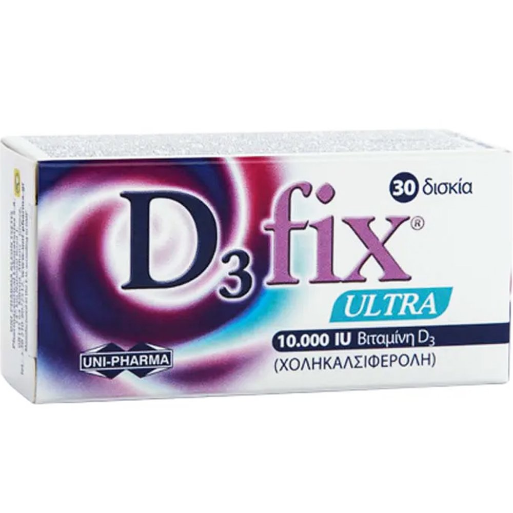 Uni-Pharma Vitamin D3 Fix Ultra 10.000IU Συμπλήρωμα Διατροφής Βιταμίνης D3 Υψηλής Ισχύος για την Καλή Υγεία των Οστών, Δοντιών & Ανοσοποιητικού 30tabs