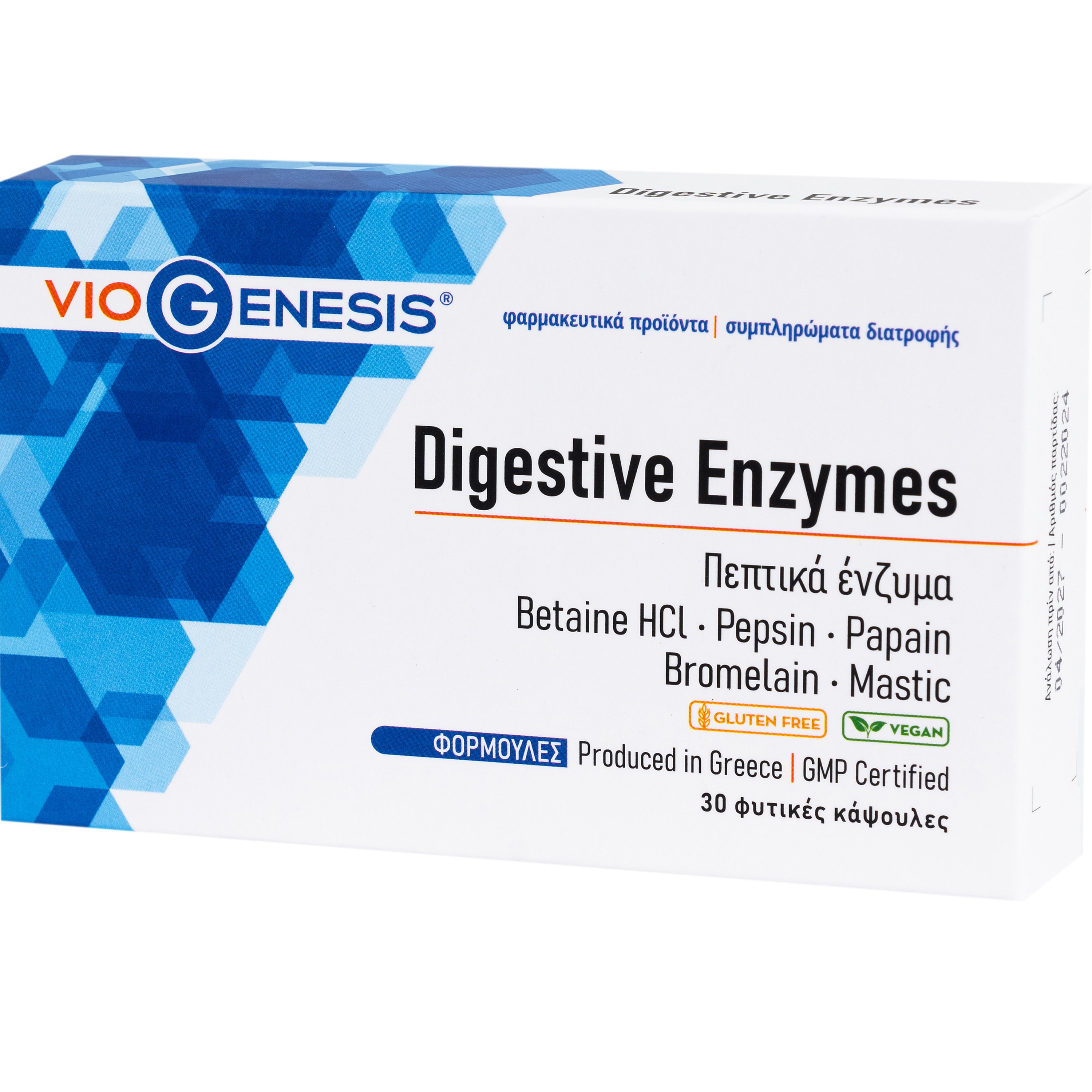 Viogenesis Viogenesis Digestive Enzymes Συμπλήρωμα Διατροφής Φόρμουλας Πεπτικών Ενζύμων για Βελτιστοποίηση & Διευκόλυνση της Πεπτικής Διαδικασίας 30veg.caps