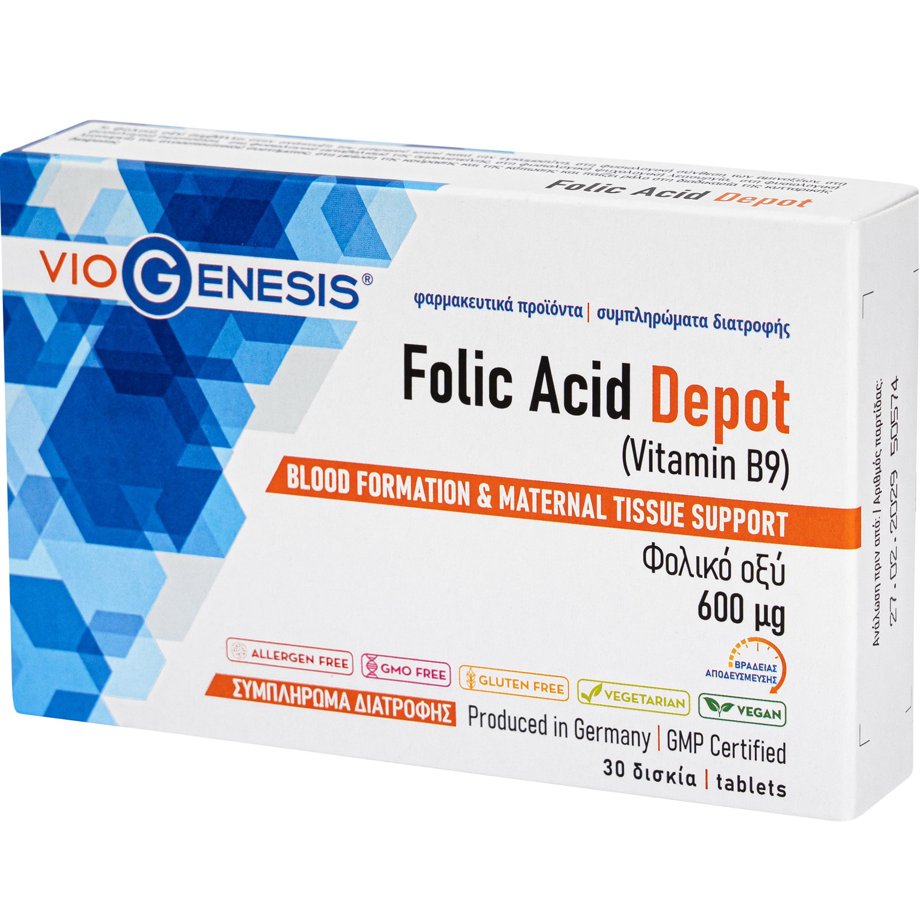 Viogenesis Viogenesis Folic Acid Depot 600μg Συμπλήρωμα Διατροφής Φολικού Οξέος για τη Σωστή Ανάπτυξη του Μητρικού Ιστού Κατά την Εγκυμοσύνη & Σωστή Αιμοποίηση 30tabs