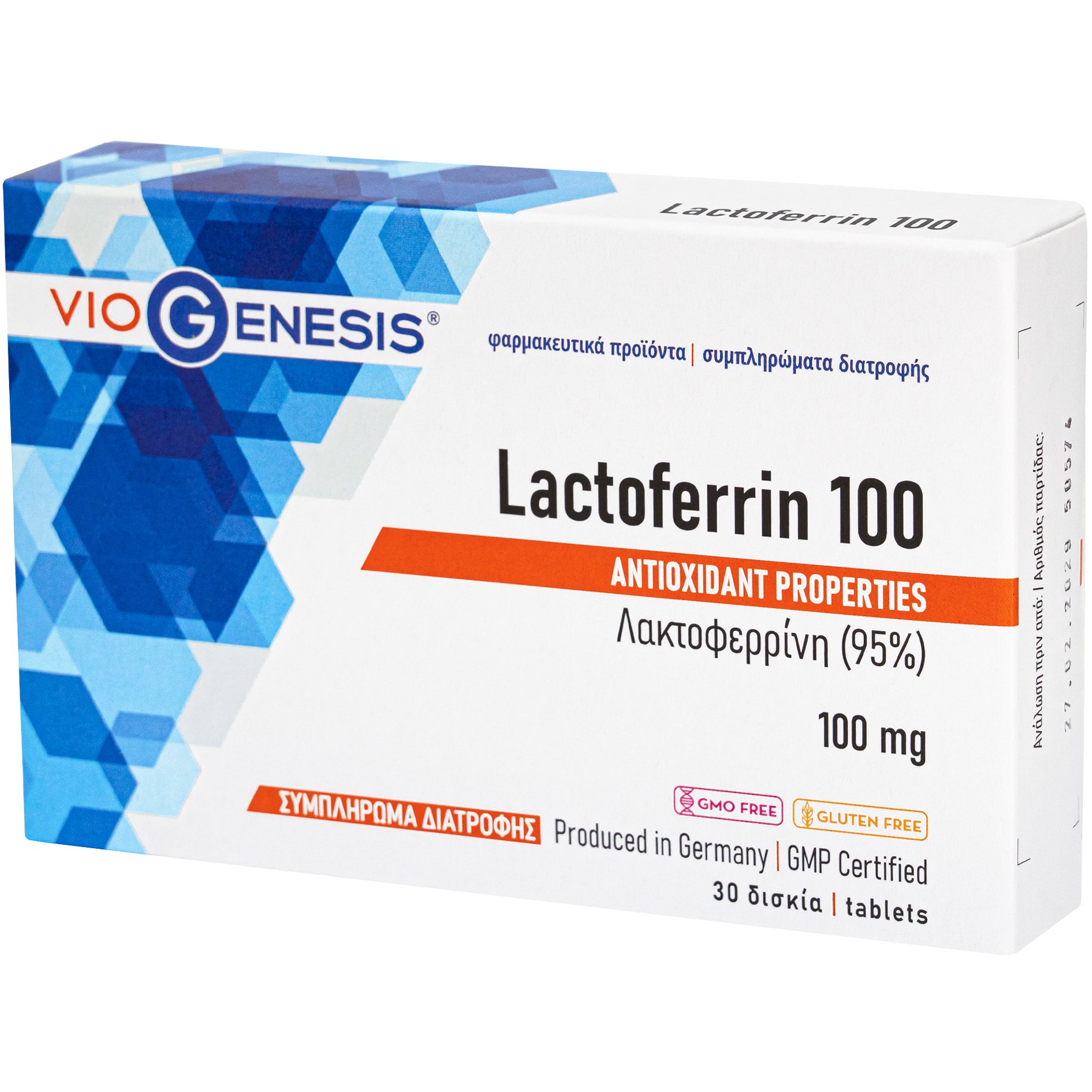 Viogenesis Viogenesis Lactoferin 100mg Συμπλήρωμα Διατροφής Λακτοφερίνης με Αντιοξειδωτικές & Αντιμικροβιακές Ιδιότητες 30tabs