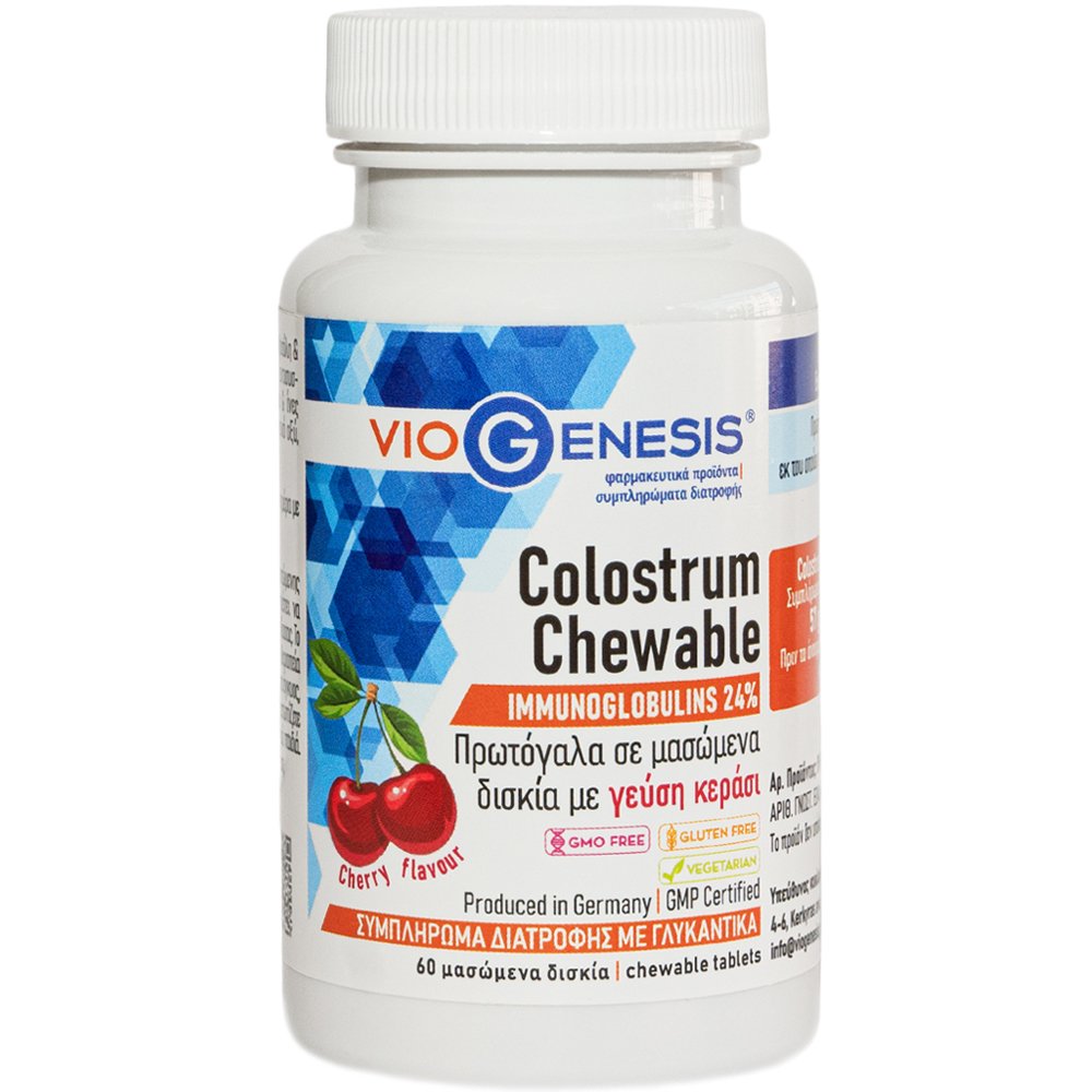 Viogenesis Colostrum Chewable Συμπλήρωμα Διατροφής με Πρωτόγαλα για την Ανοσορύθμιση & Ενίσχυση του Ανοσοποιητικού Συστήματος με Γεύση Κεράσι 60Chew.tabs