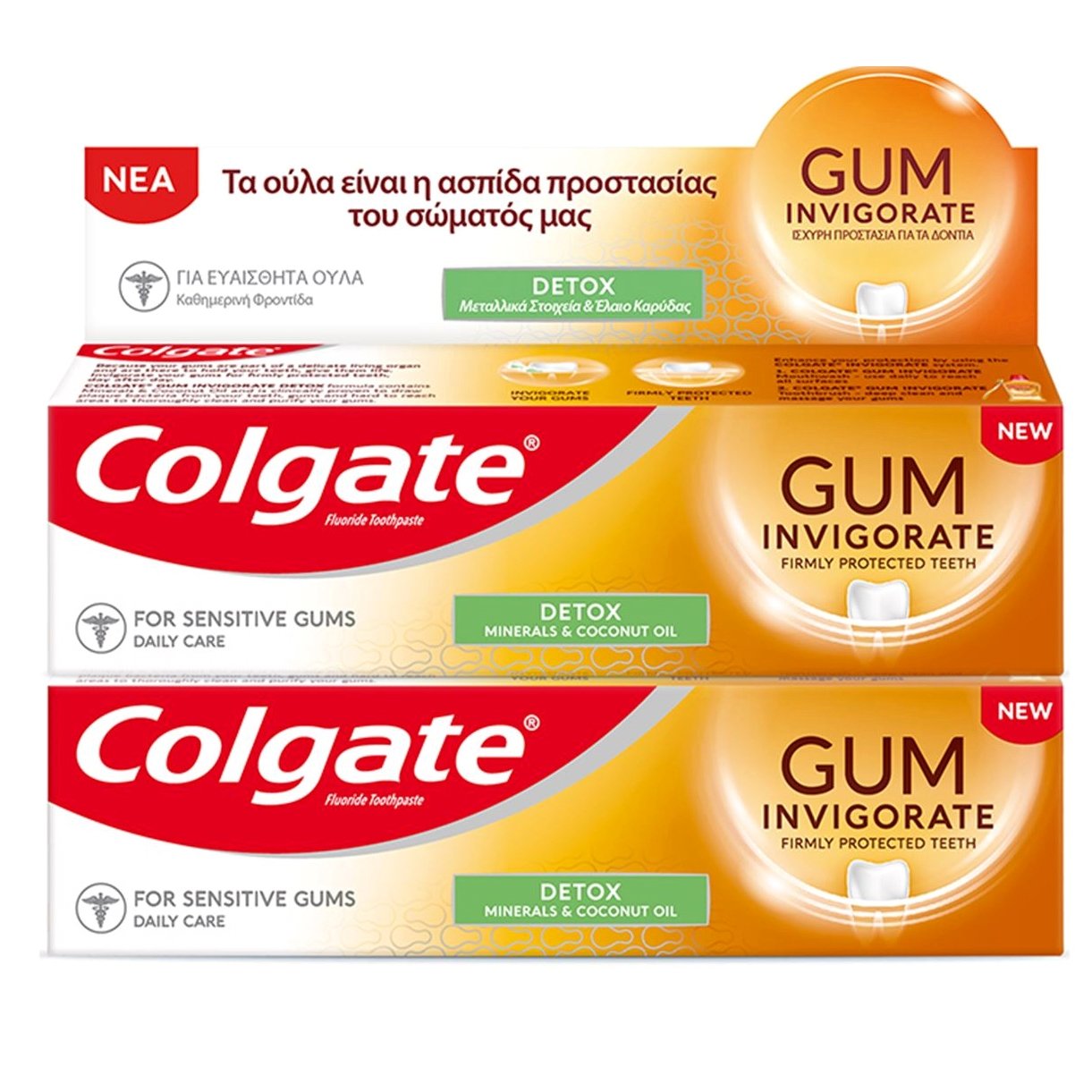 Colgate Promo Gum Invigorate Detox Φθοριούχος Οδοντόκρεμα για Καθημερινή Στοματική Υγιεινή 2×75 ml 1+1 Δώρο