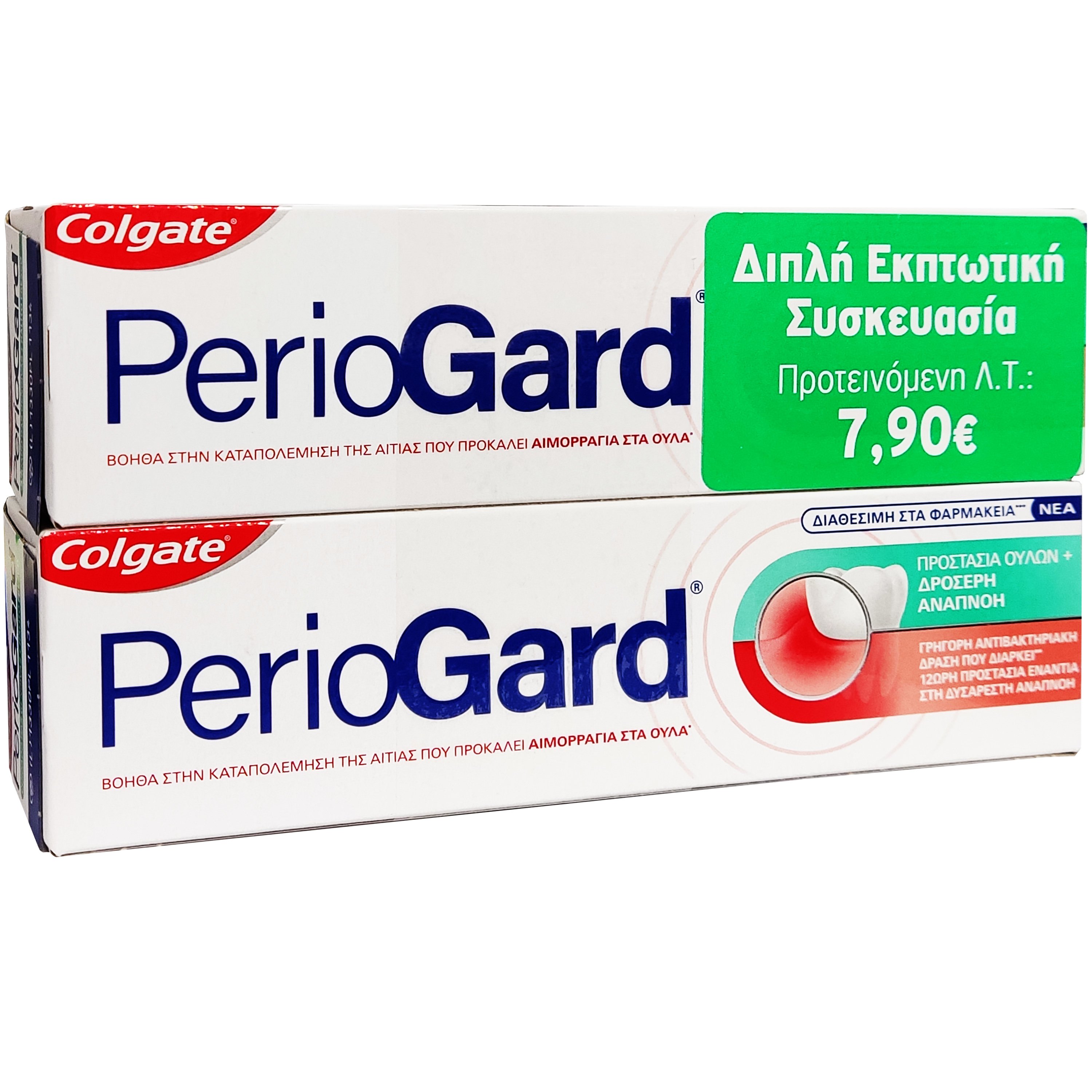 Colgate Periogard Πακέτο Προσφοράς Οδοντόκρεμα για Προστασία των Ούλων & Δροσερή Αναπνοή 2 x 75ml σε Ειδική Τιμή