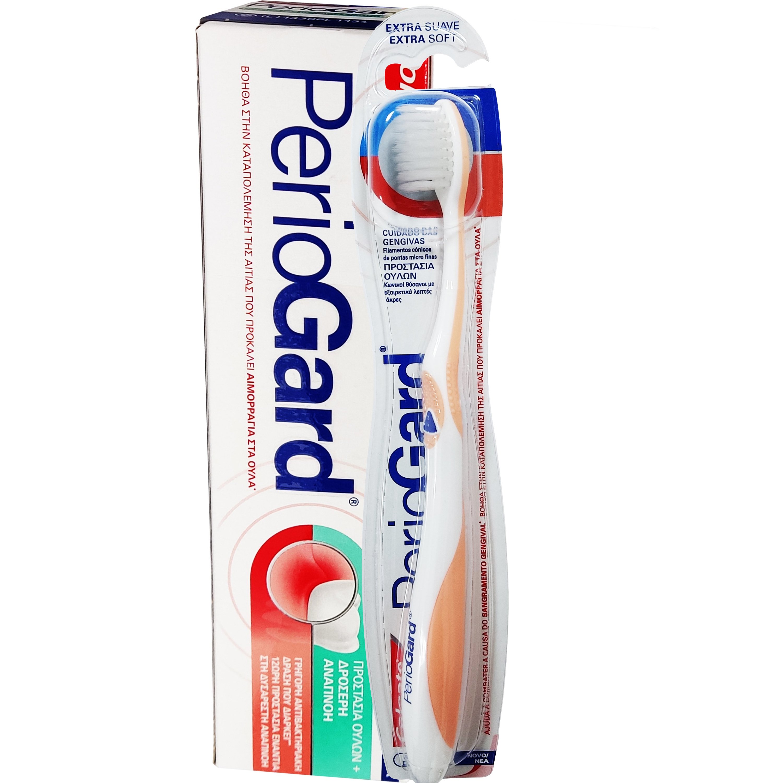 Colgate Periogard Πακέτο Προσφοράς Toothpaste Οδοντόκρεμα 75ml & Toothbrush Οδοντόβουρτσα Soft