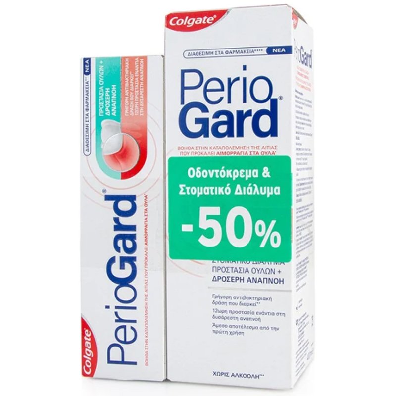 Colgate Periogard Πακέτο Προσφοράς Gum Protection Toothpaste 75ml & Gum Protection Mouthwash 400ml σε Ειδική Τιμή