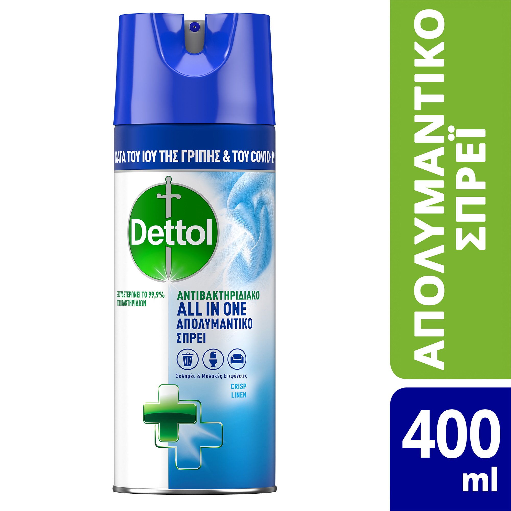Dettol Dettol All In One Spray Crisp Linen Απολυμαντικό Σπρέι για Σκληρές & Μαλακές Επιφάνειες 400ml