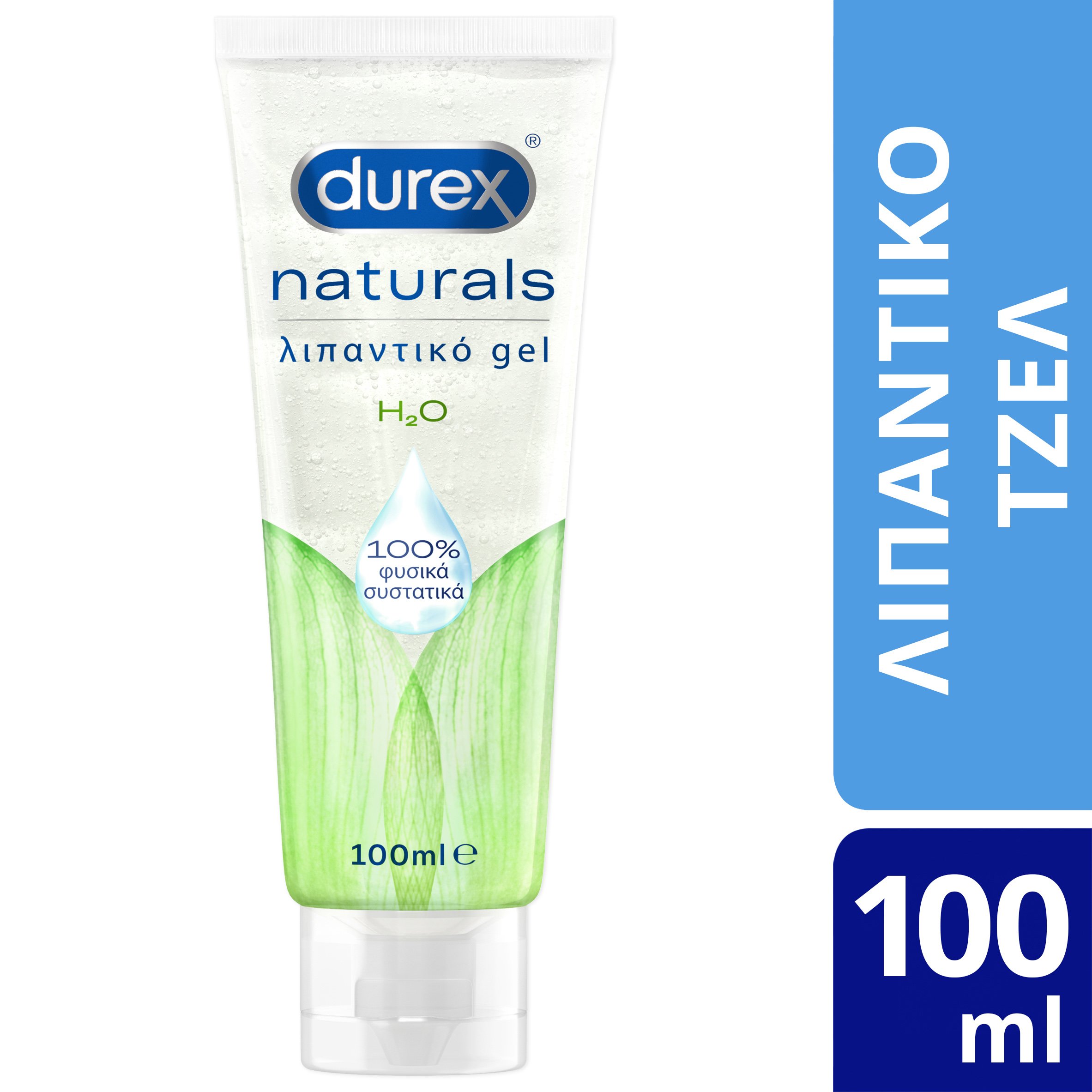 Durex Naturals Classic Ενυδατικό Λιπαντικό Gel με 100% Φυσικά Συστατικά 100ml