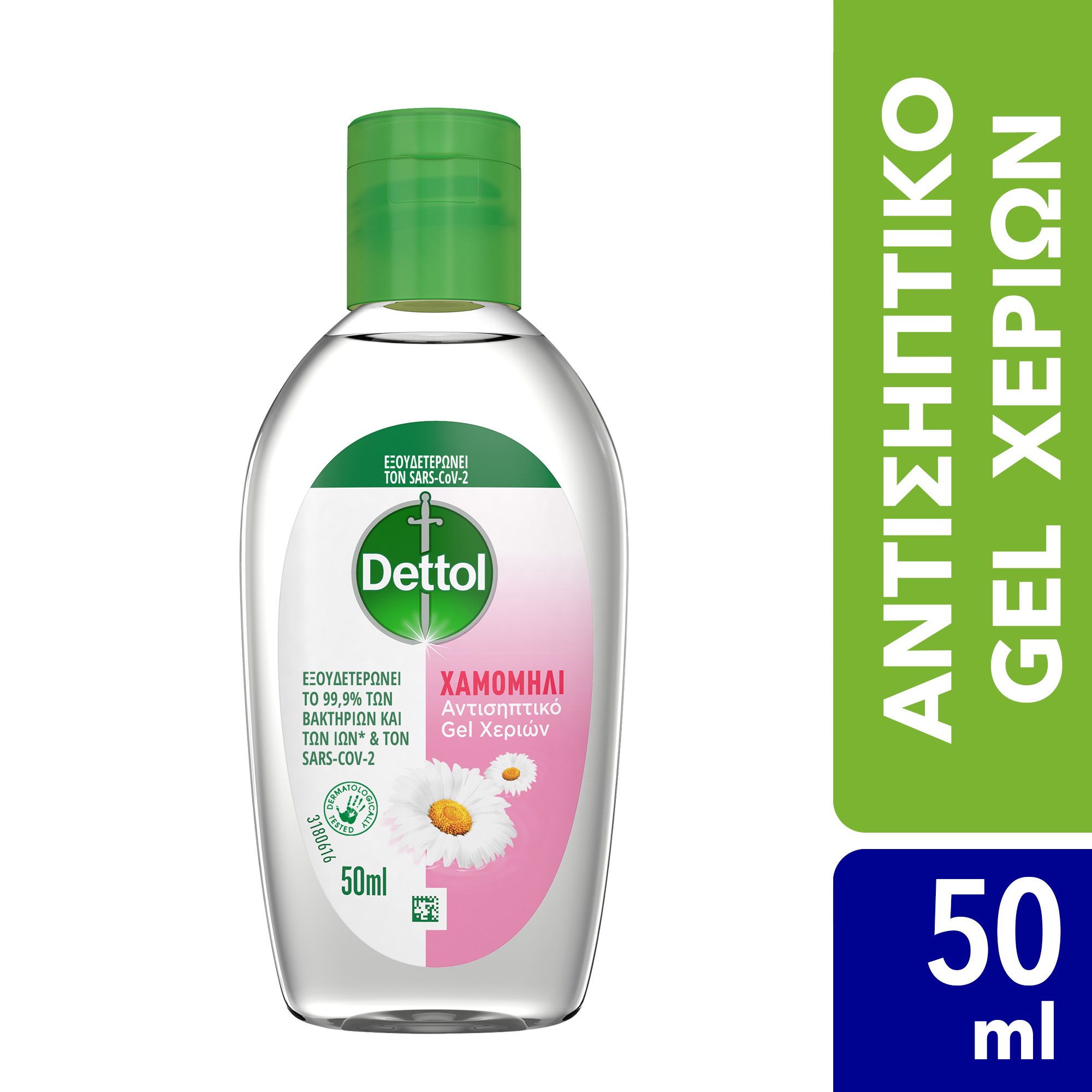 Dettol Αντισηπτικό Gel Χεριών με Άρωμα Χαμομήλι 50ml