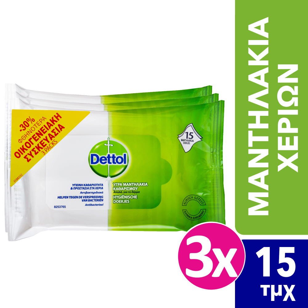 Dettol Πακέτο Προσφοράς Υγρά Αντιβακτηριδιακά Μαντηλάκια Καθαρισμού Χεριών 3×15 Τεμάχια -30%