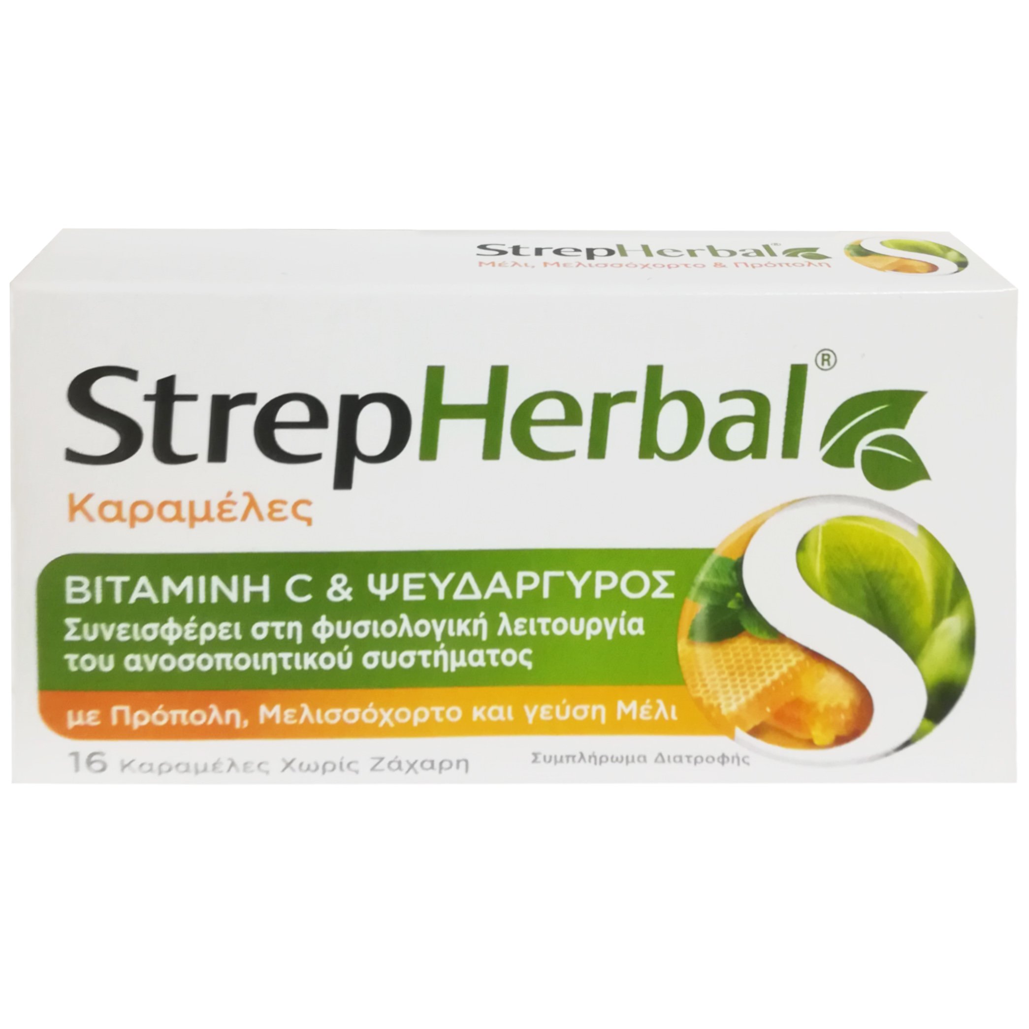 StrepHerbal Καραμέλες Βιταμίνη C & Ψευδάργυρος για την Φυσιολογική Λειτουργία του Ανοσοποιητικού Συστήματος 16 Τεμάχια - Μέλι