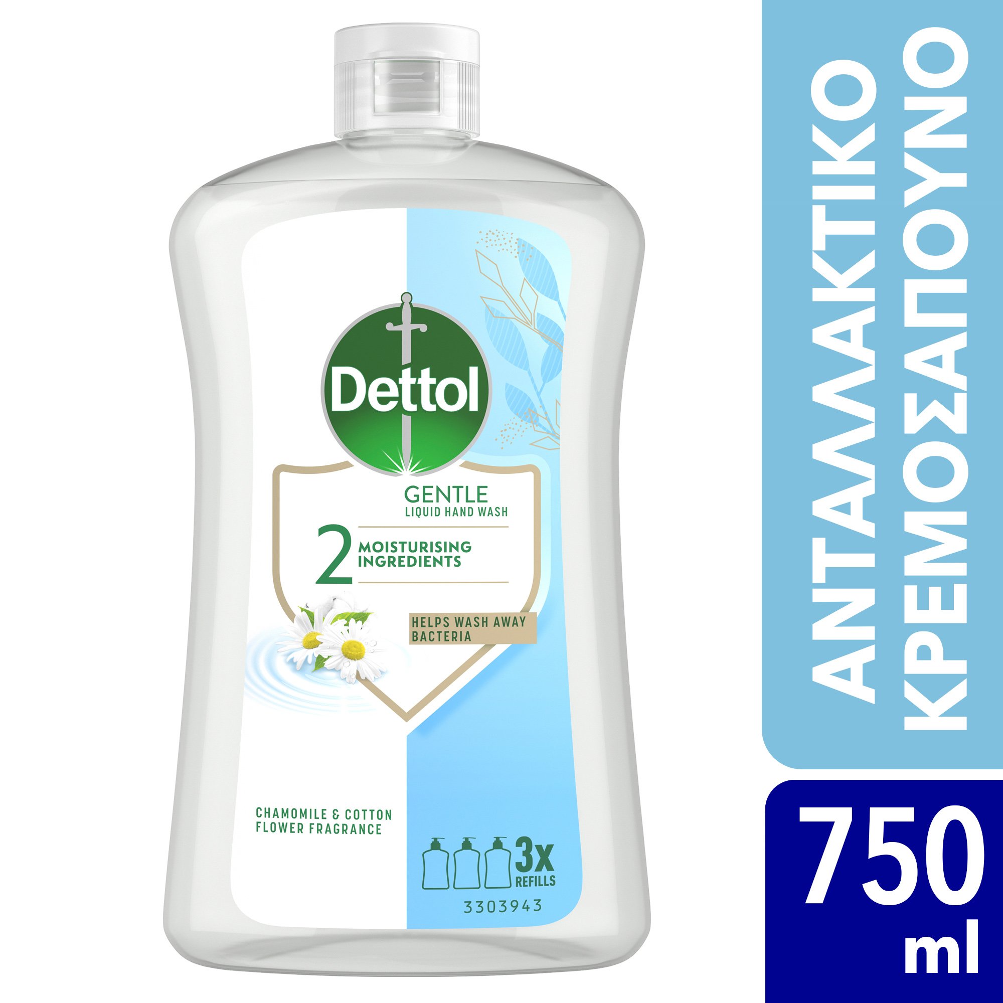 Dettol Dettol Chamomile & Cotton Gentle Liquid Hand Wash Ανταλλακτικό Υγρό Κρεμοσάσπουνο με Χαμομήλι με Αντλία 750ml Refill