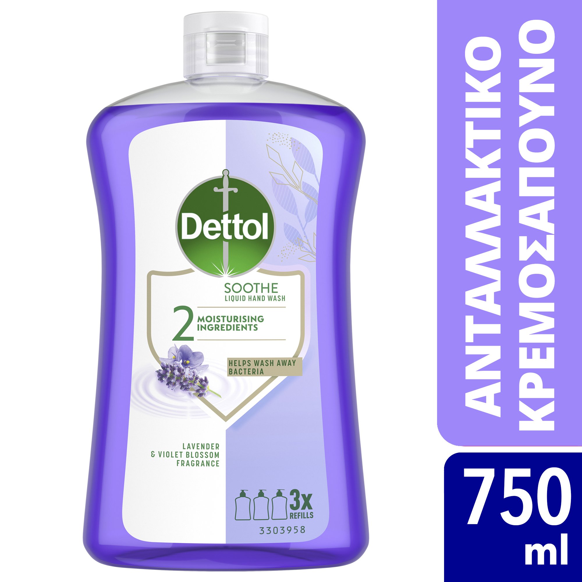 Dettol Dettol Lavender & Violet Blossom Fragrance Soothe Liquid Hand Wash Ανταλλακτικό Υγρό Κρεμοσάπουνο Χεριών με Άρωμα Λεβάντα 750ml Refill
