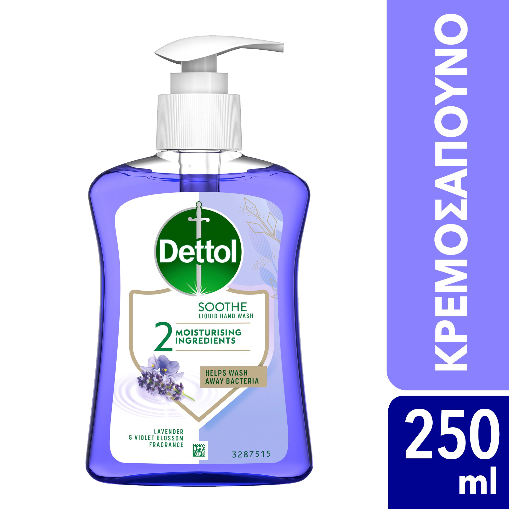 Dettol Dettol Lavender & Violet Blossom Fragrance Soothe Liquid Hand Wash Υγρό Κρεμοσάπουνο Χεριών με Άρωμα Λεβάντα με Αντλία 250ml