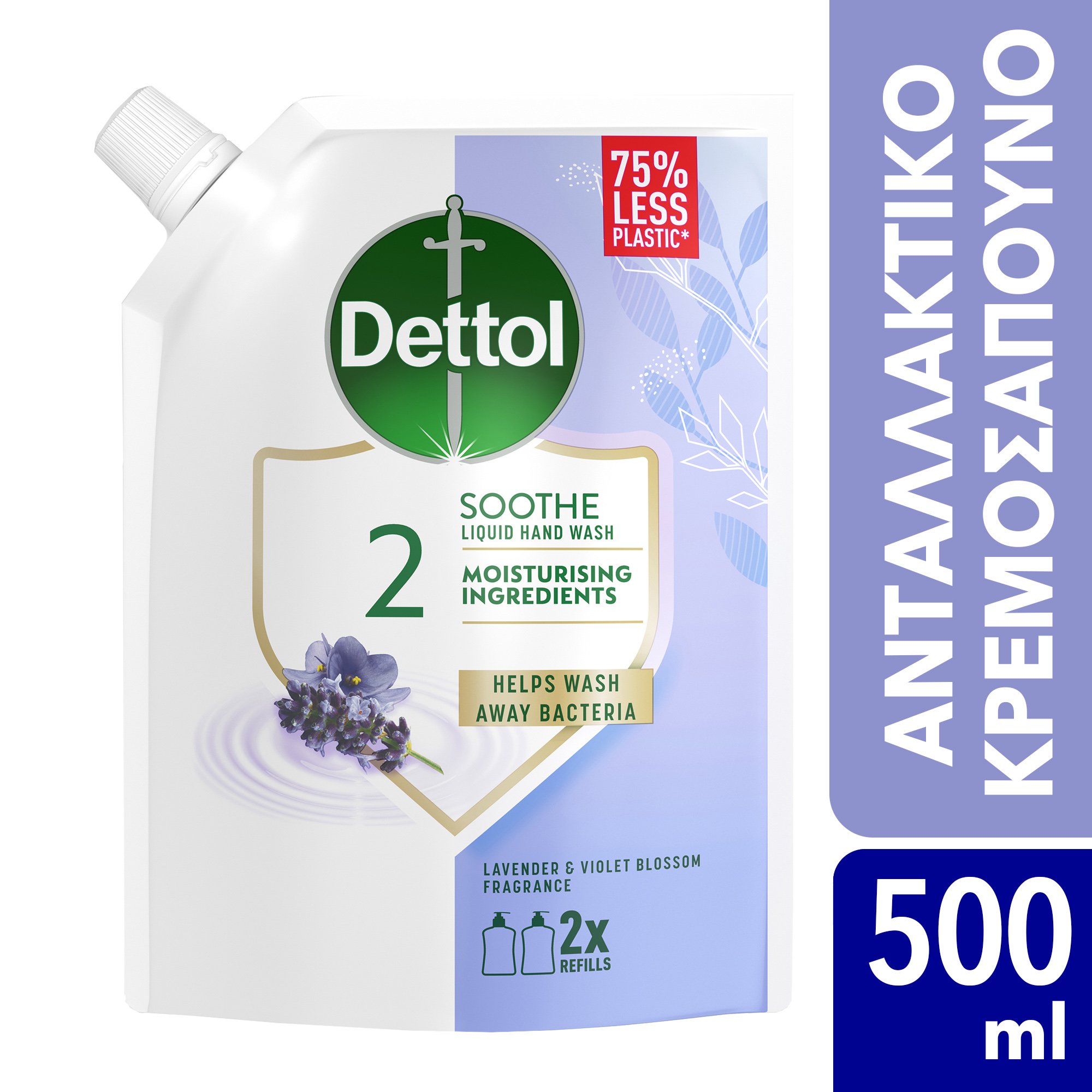 Dettol Dettol Lavender & Violet Blossom Fragrance Soothe Liquid Hand Wash Ανταλλακτικό Υγρό Κρεμοσάπουνο Χεριών με Άρωμα Λεβάντα 500ml Refill