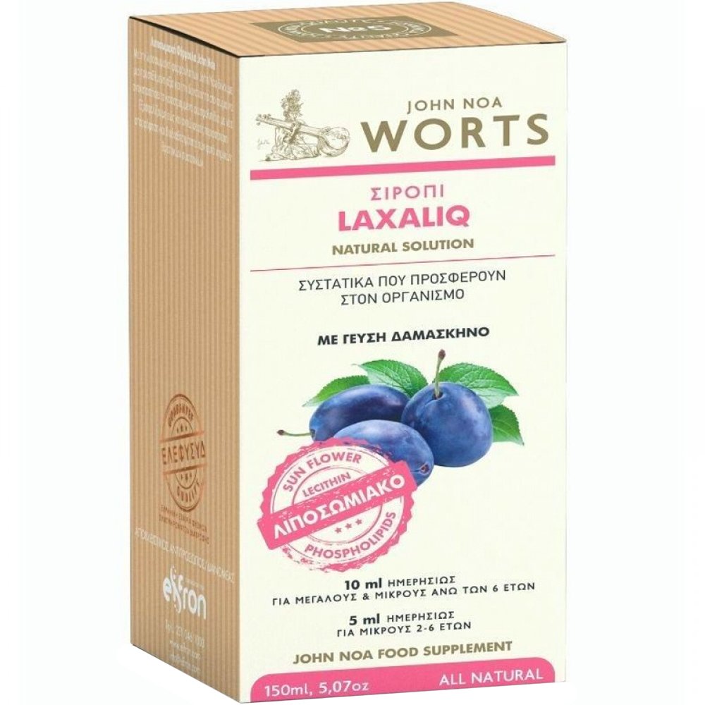 John Noa John Noa Worts Laxaliq Syrup Συμπλήρωμα Διατροφής σε Σιρόπι με Εκχύλισμα Σύκου για την Αντιμετώπιση της Δυσκοιλιότητας & του Κοιλιακού Άλγους με Γεύση Δαμάσκηνο 150ml