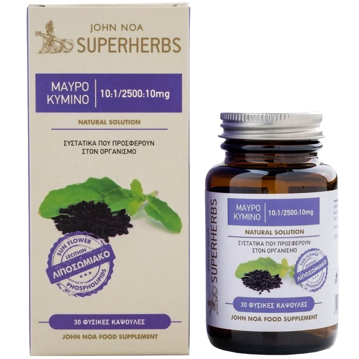 John Noa John Noa Superherbs Black Cumin Συμπλήρωμα Διατροφής με Μαύρο Κύμινο για την Ενίσχυση του Ανοσοποιητικού Συστήματος 30caps