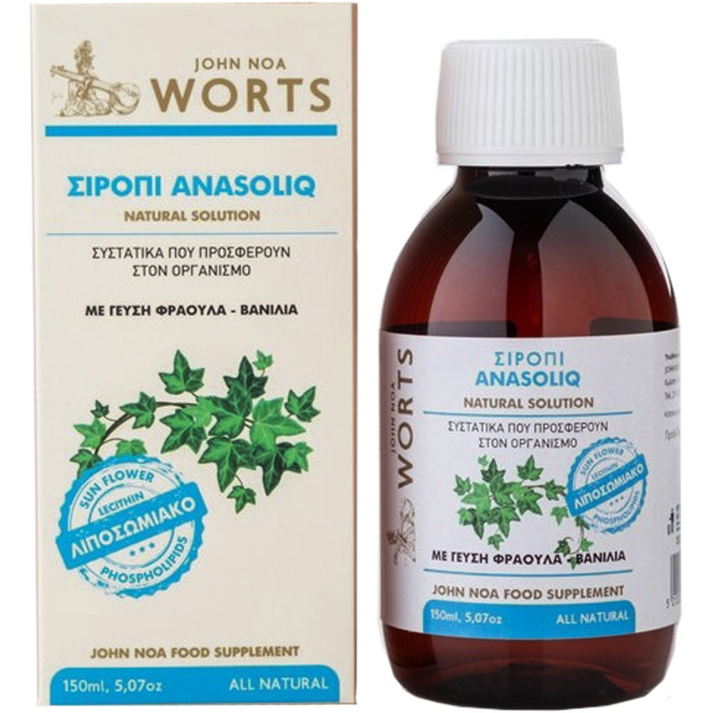 John Noa John Noa Worts Anasoliq Cough Syrup Συμπλήρωμα Διατροφής σε Σιρόπι με Εκχύλισμα Κισσού, Βιταμίνη C & Μέλι για Αντιμετώπιση του Παραγωγικού Βήχα, Ενίσχυση του Ανοσοποιητικού & Αντιμετώπιση του Κρυολογήματος με Γεύση Φράουλα & Βανίλια 150ml