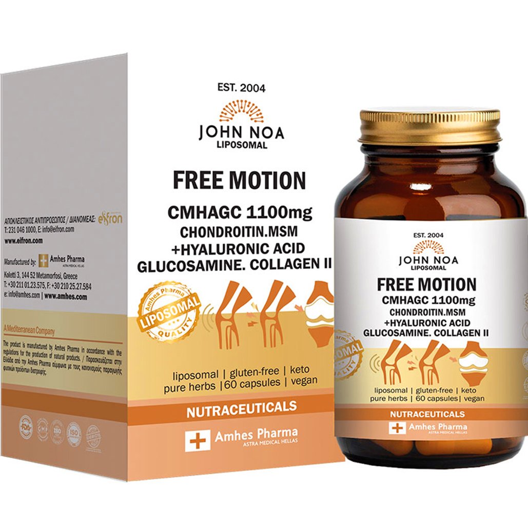 John Noa Liposomal Free Motion Joint Formula Συμπλήρωμα Διατροφής Φόρμουλας Χονδροϊτίνης, MSM, Γλυκοζαμίνης, Υαλουρονικού Οξέος & Κολλαγόνου Λιποσωμικής Μορφής για την Καλή Υγεία των Αρθρώσεων 60caps