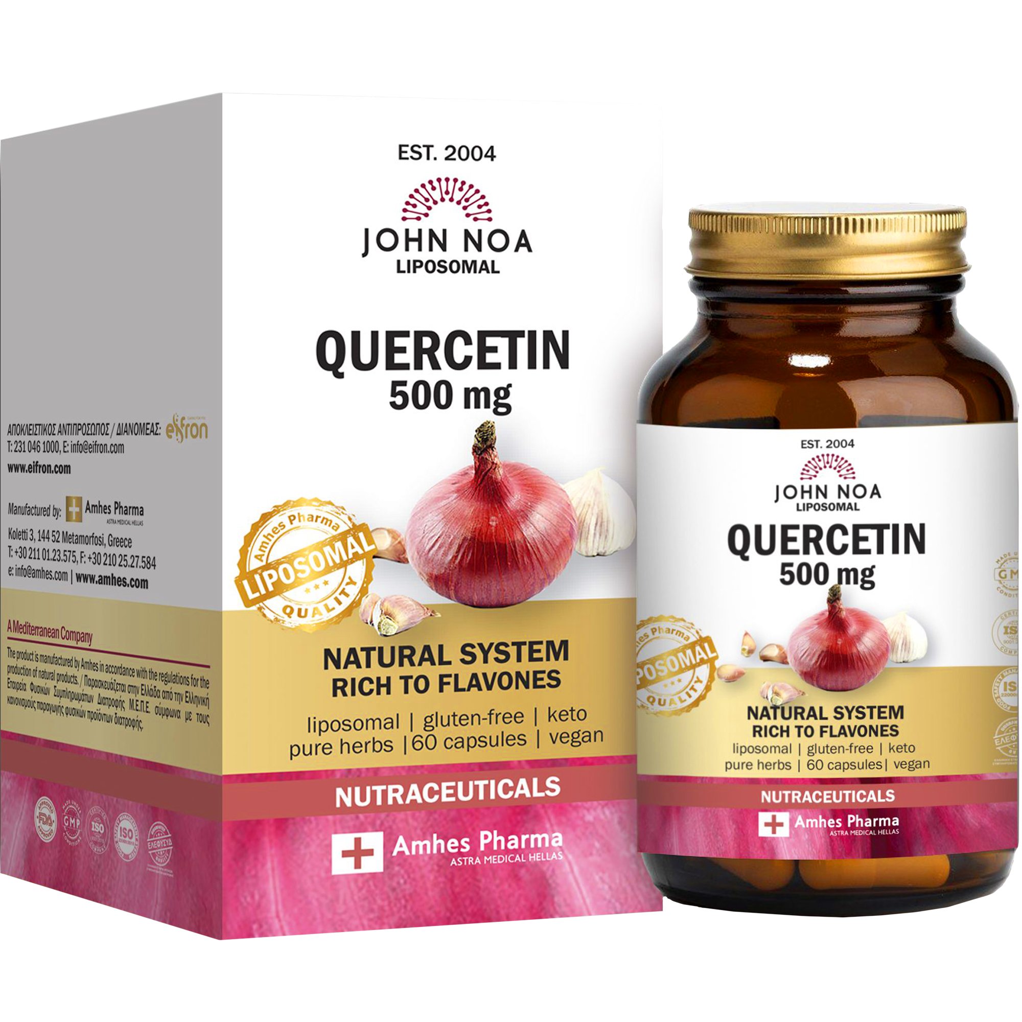 John Noa John Noa Liposomal Quercetin 500mg Συμπλήρωμα Διατροφής Κερσετίνης Λιποσωμικής Μορφής Κατά των Αλλεργιών με Ισχυρή Αντιοξειδωτική & Αντιφλεγμονώδη Δράση 60caps