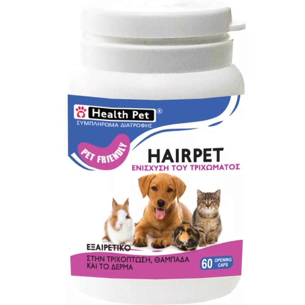 Health Pet Hairpet Συμπλήρωμα Διατροφής για Κατοικίδια Πολυβιταμινών, Μετάλλων & Ιχνοστοιχείων για Λαμπερό Τρίχωμα Ενάντια της Τριχόπτωσης & Καλή Υγεία του Δέρματος 60caps φωτογραφία
