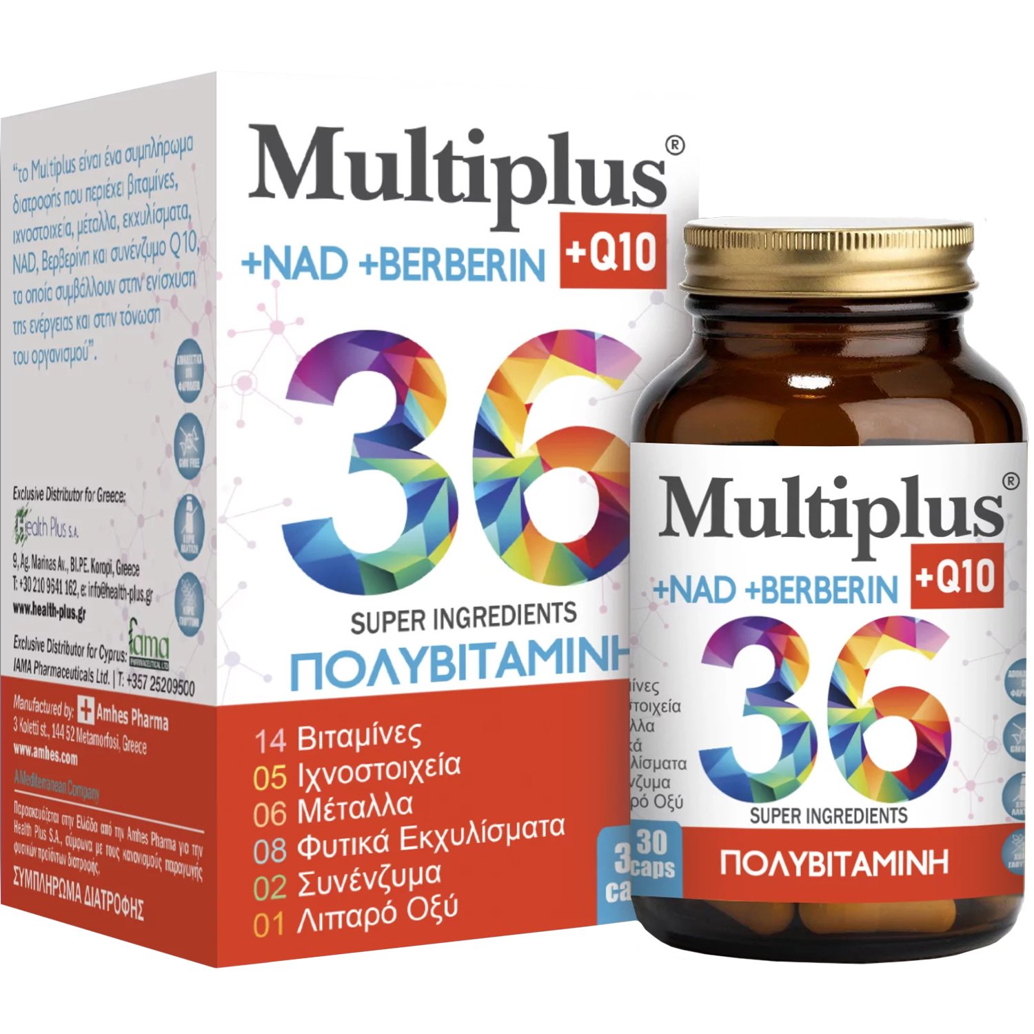 Health-Plus Multiplus Nad, Berberin & Q10 Συμπλήρωμα Διατροφής Πολυβιταμινών, Μετάλλων, Ενζύμων & Βοτάνων, για Ενέργεια, Τόνωση & Ενίσχυση του Ανοσοποιητικού 30caps