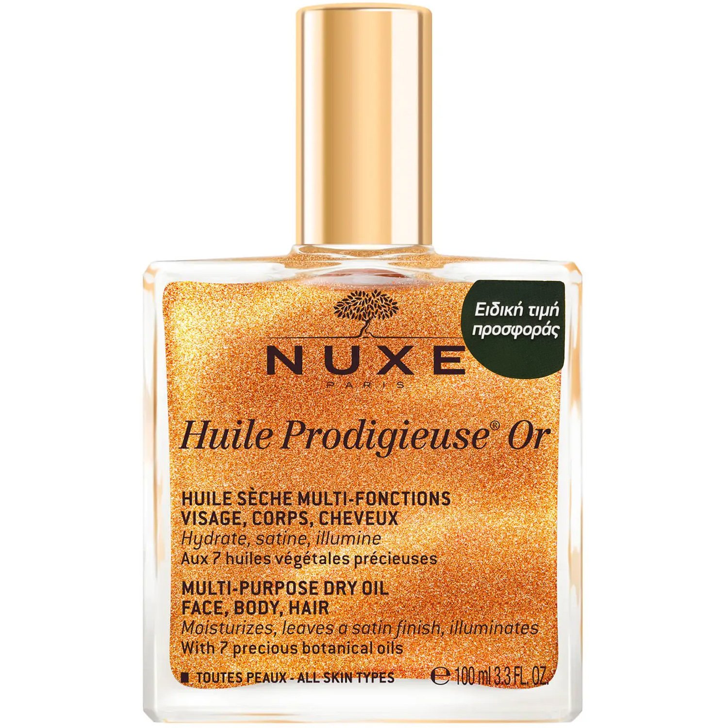 Nuxe Huile Prodigieuse OR Ξηρό Λάδι Ενυδάτωσης & Λάμψης για Πρόσωπο, Σώμα & Μαλλιά με Χρυσαφένια Λάμψη 100ml σε Ειδική Τιμή