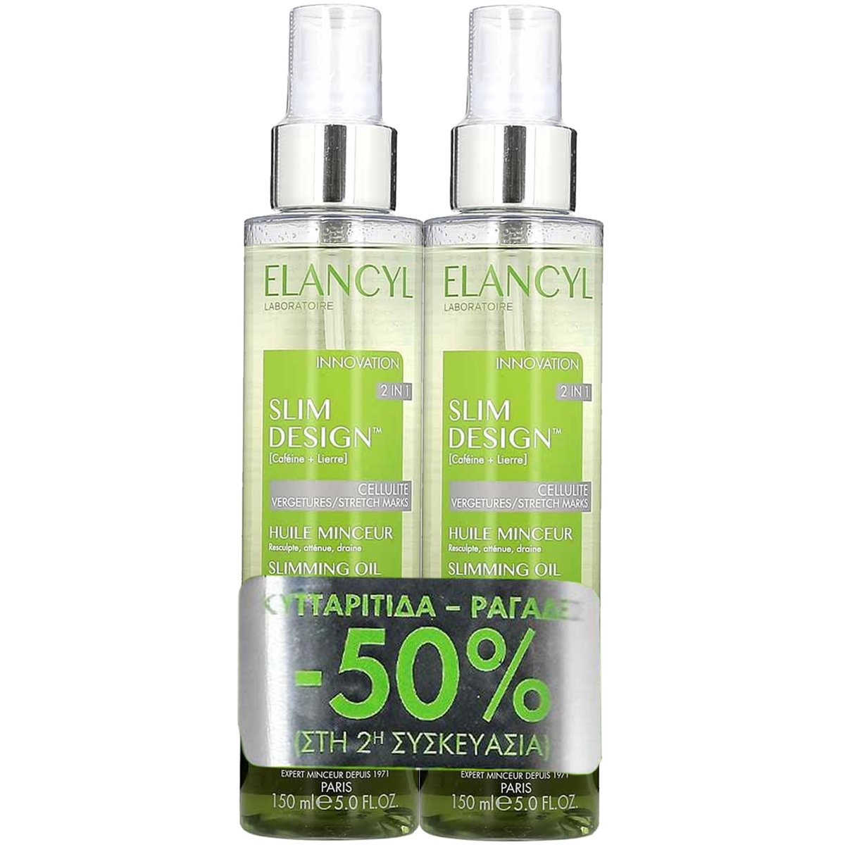 Elancyl Slim Design Slimming Oil Έλαιο Αδυνατίσματος, Κατά της Κυτταρίτιδας & για Πρόληψη των Ραγάδων στο Σώμα 2x150ml Promo -50% στο 2ο Προϊόν