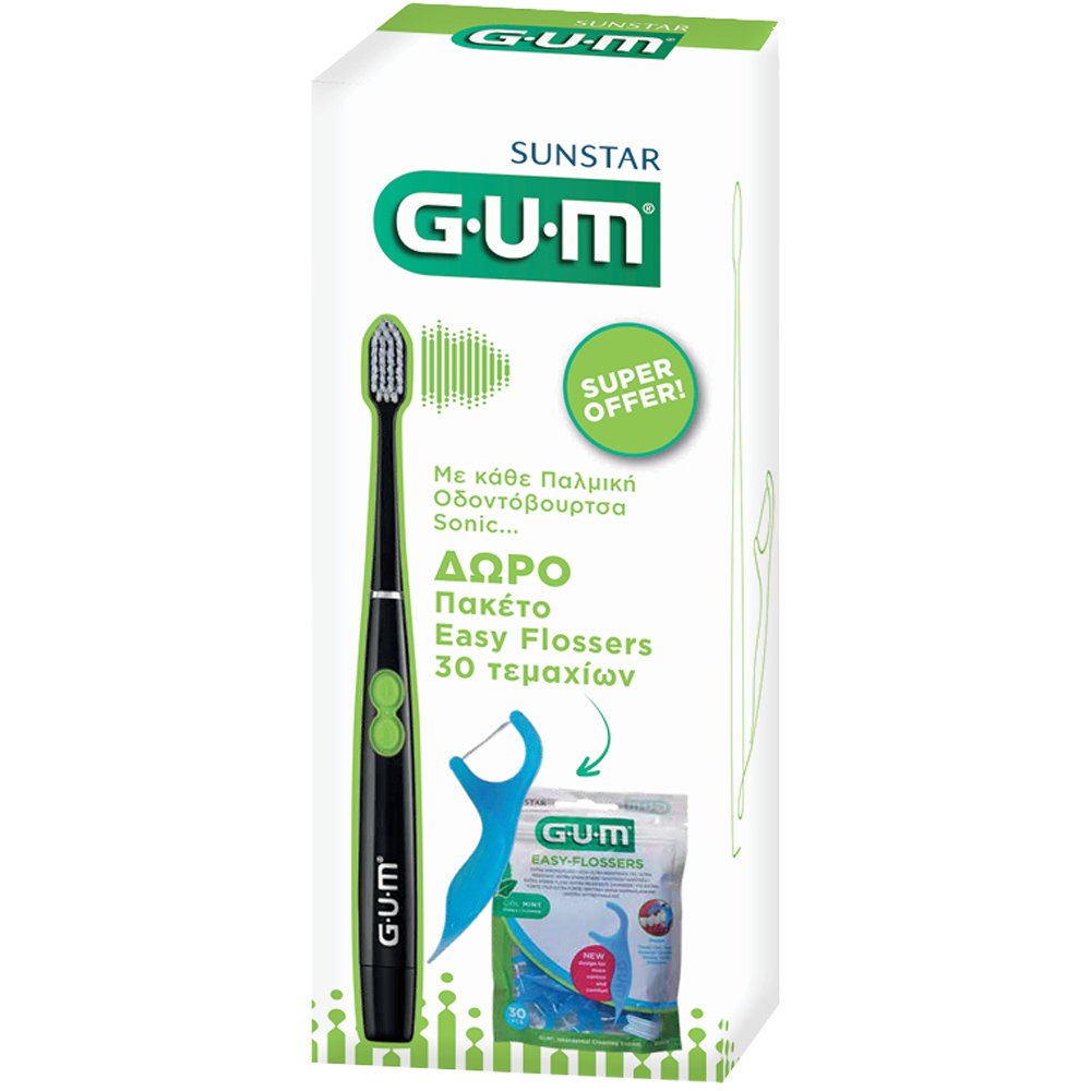 Gum Gum Promo Sonic Daily Electric Toothbrush 1 Τεμάχιο & Δώρο Easy Flossers 30 Τεμάχια - Black