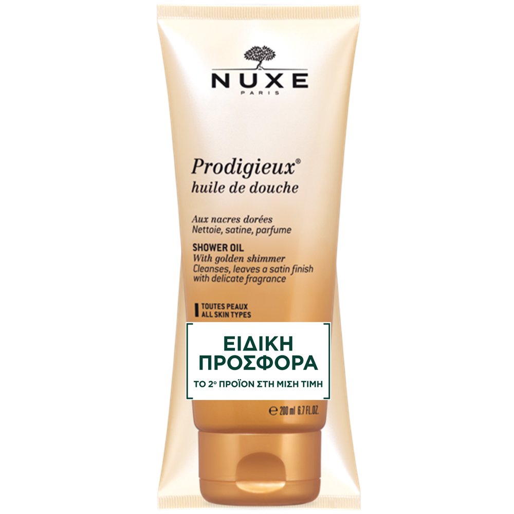 Nuxe Nuxe Promo Prodigieux Huile de Douche Precious Scented Shower Oil Ενυδατικό Αφρόλουτρο με Μοναδική Ιριδίζουσα Υφή 400ml (2x200ml)