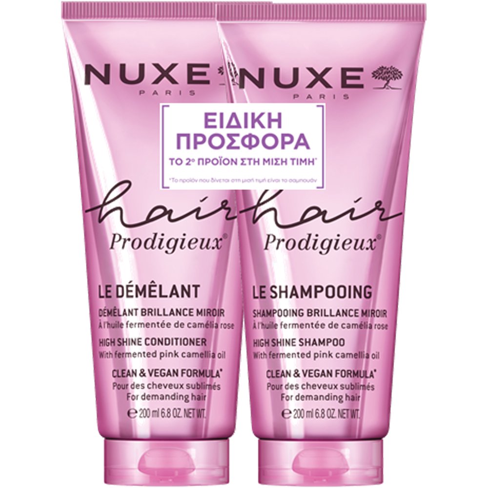 Nuxe Promo Hair Prodigieux High Shine Conditioner 200ml & Shampoo 200ml