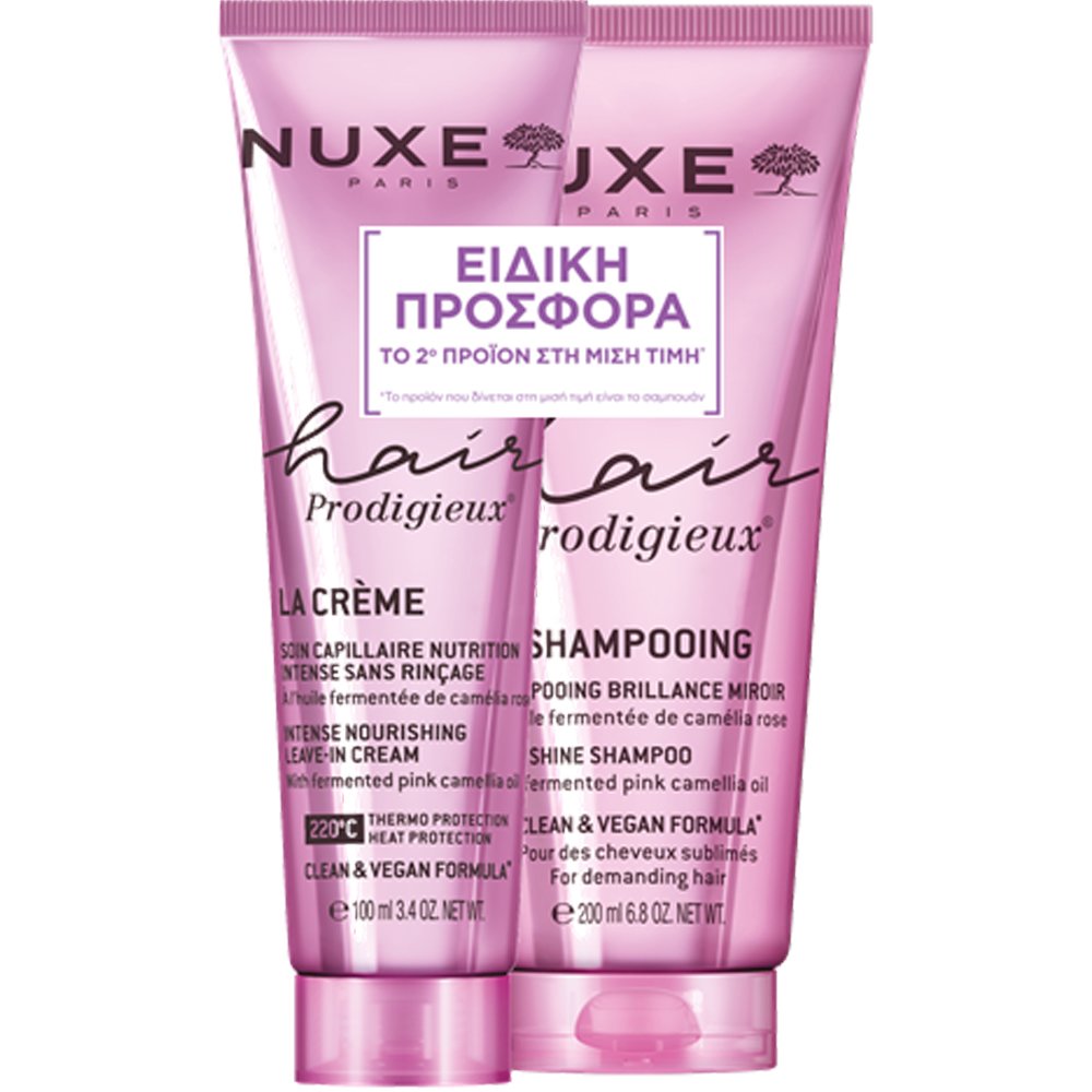 Nuxe Promo Hair Prodigieux Intense Nourishing Leave-in Cream 100ml & High Shine Shampoo 200ml