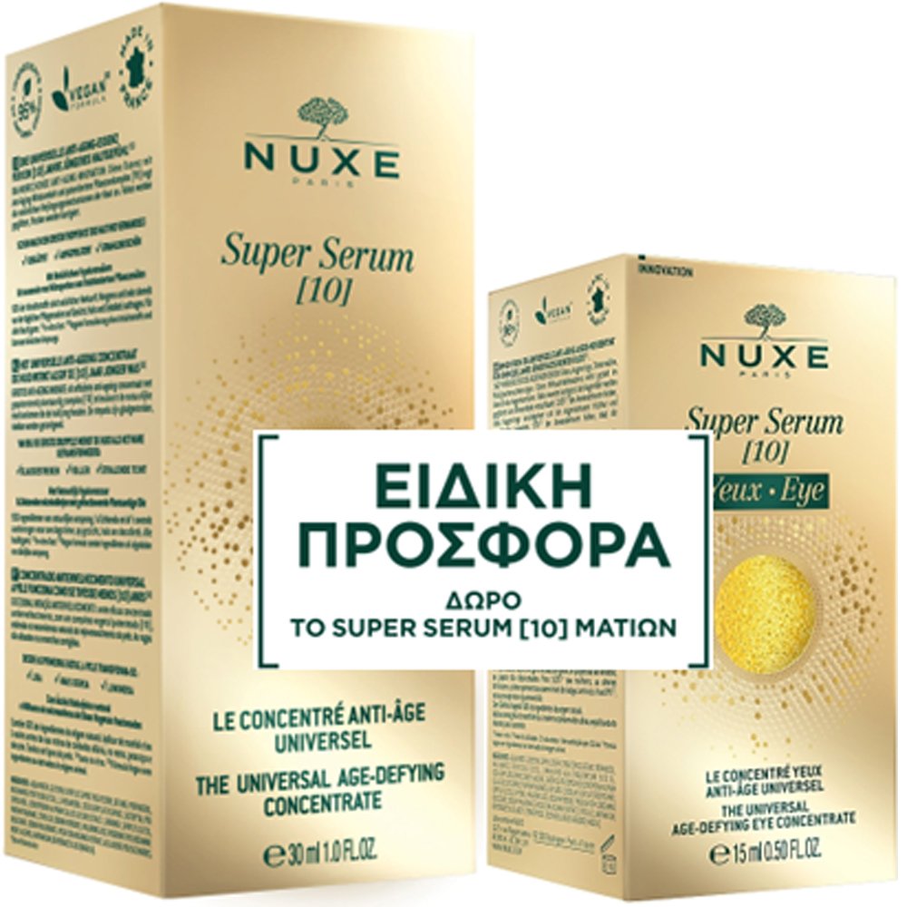 Nuxe Nuxe Promo Face Super Serum [10] 30ml & Δώρο Eye Serum 15ml