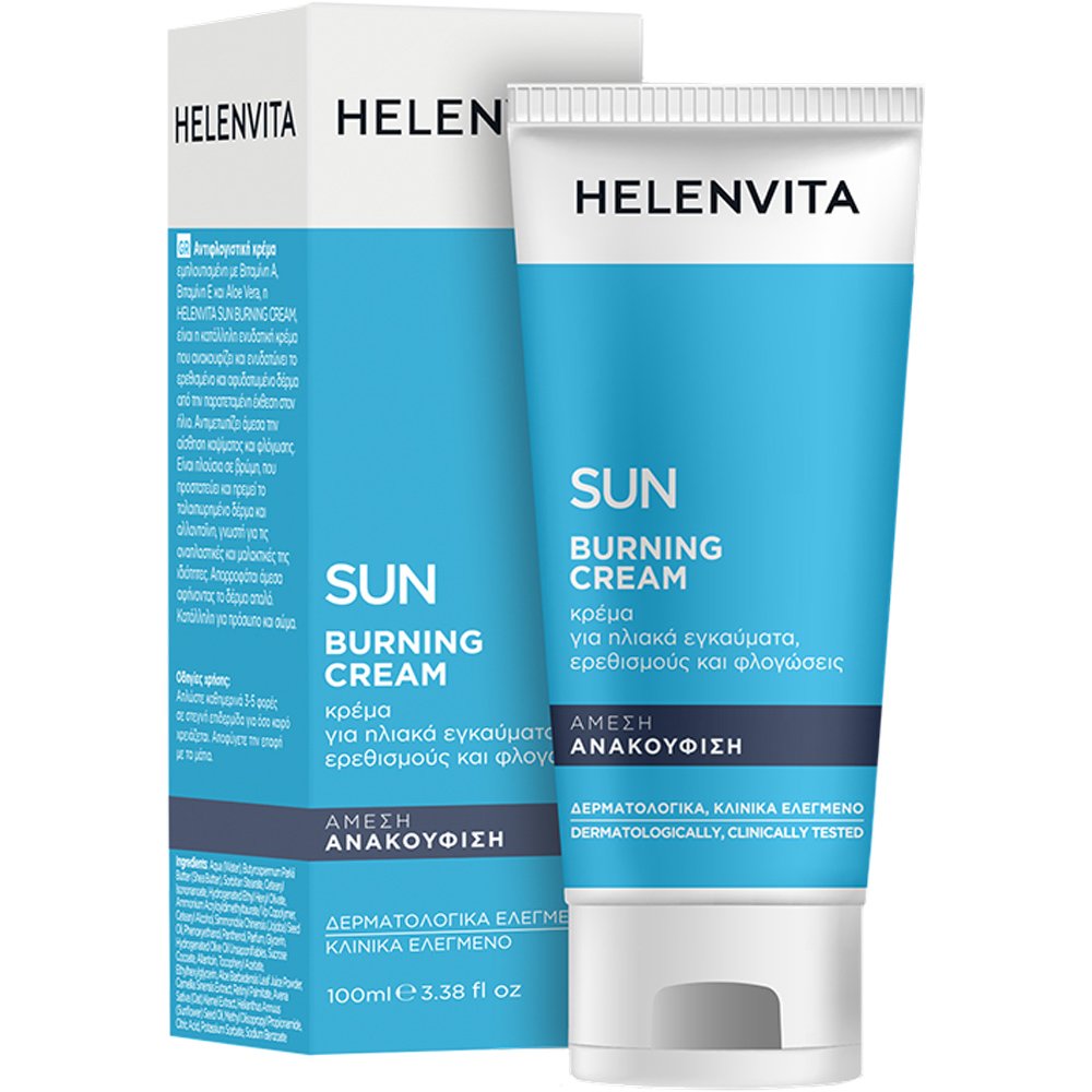 ΦΑΡΜΕΞ Helenvita Sun Burning Antiflogistic Cream Αντιφλογιστική Κρέμα Εμπλουτισμένη με Βιταμίνες 100ml