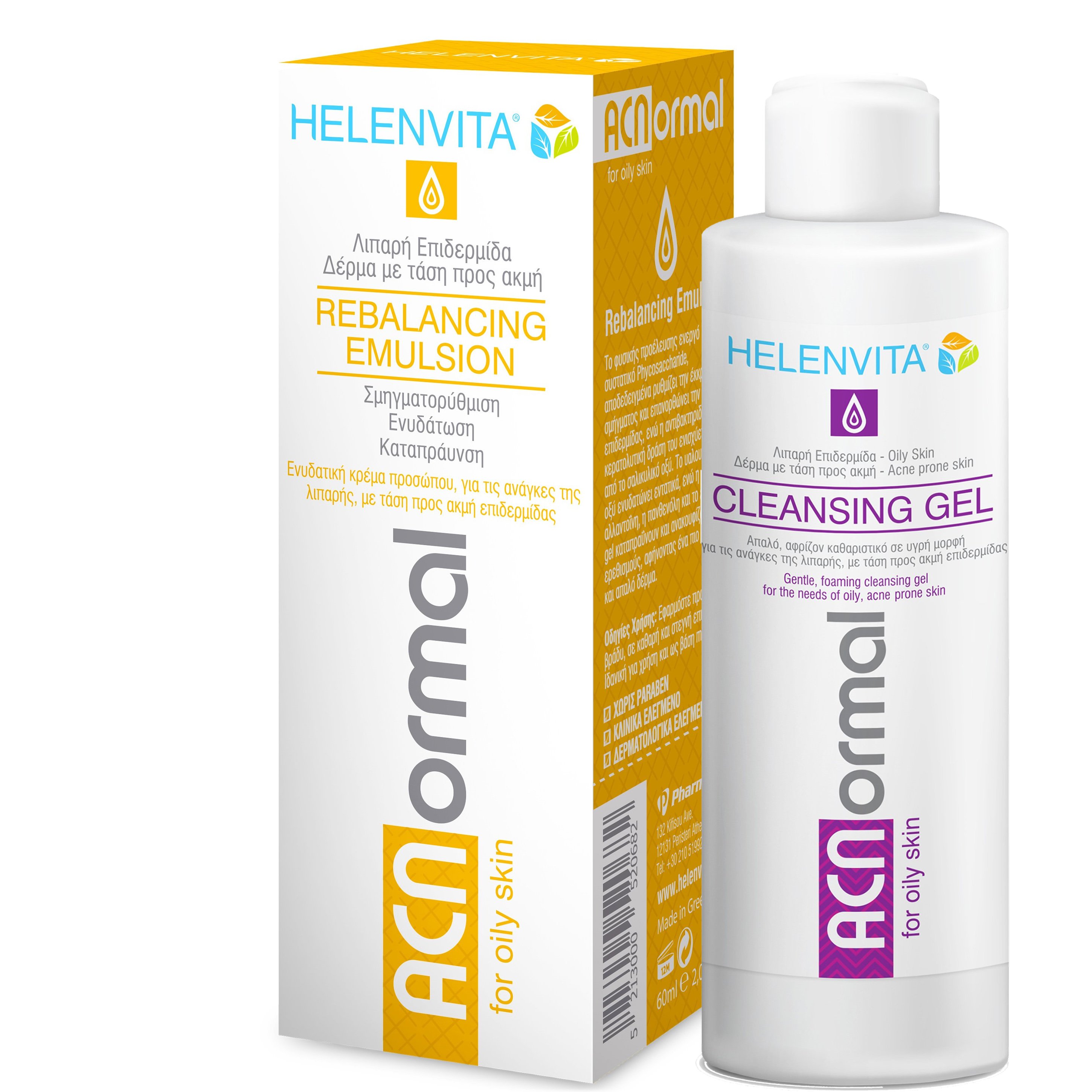 Helenvita Πακέτο Προσφοράς ACNormal Rebalancing Emulsion Ενυδατική Σμηγματορυθμιστική Κρέμα 60ml & Δώρο Cleansing Gel 100ml