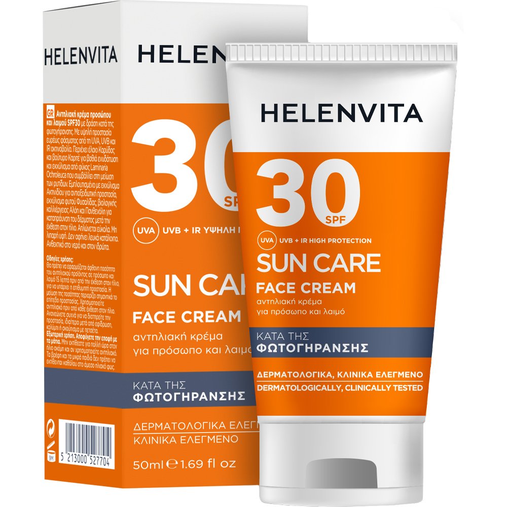 Helenvita Sun Care Face Cream Spf30 Αντηλιακή Κρέμα Προσώπου Υψηλής Προστασίας 50ml