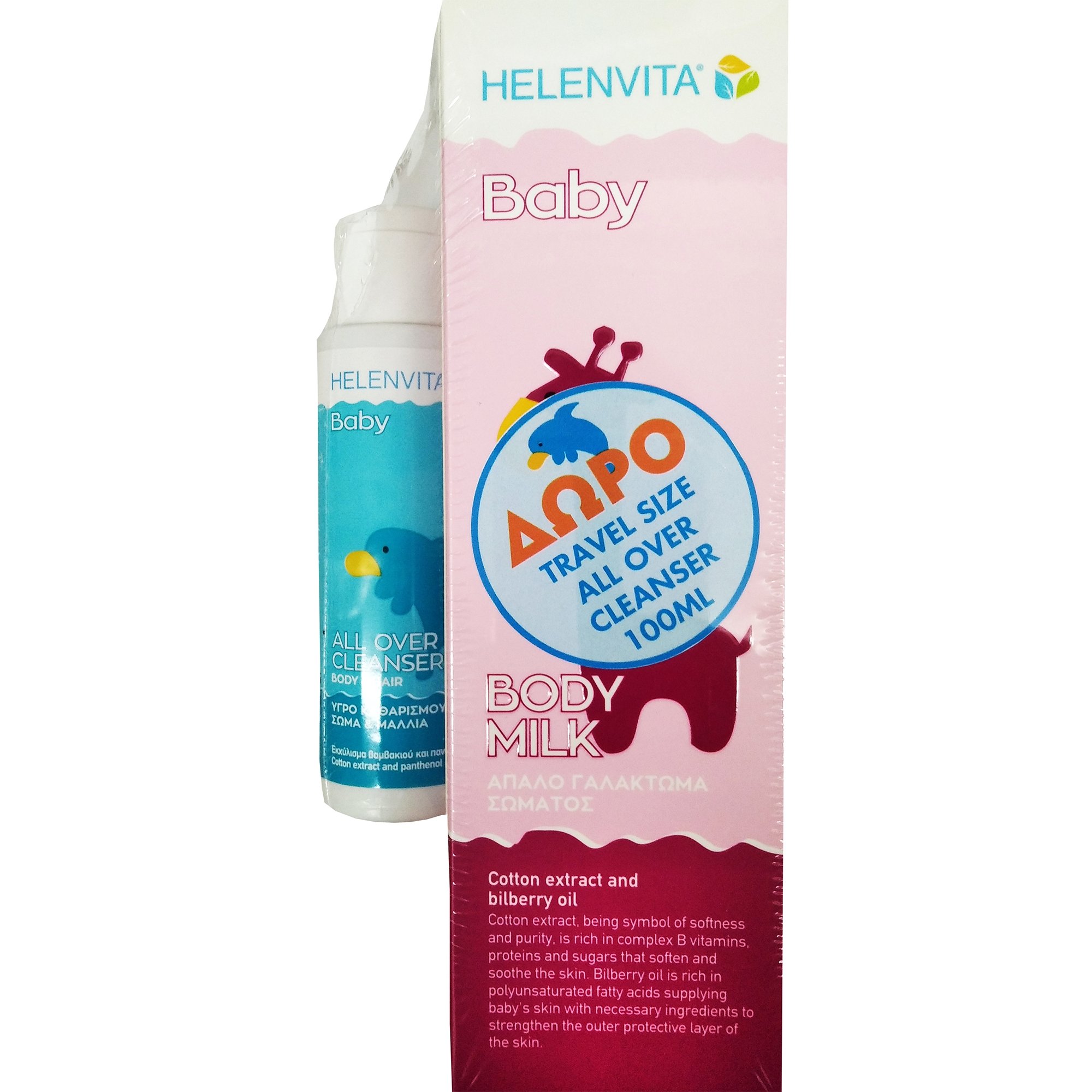 Helenvita Promo Baby Body Milk Απαλό Γαλάκτωμα Σώματος 200ml & Δώρο Baby All Over Cleanser 100ml