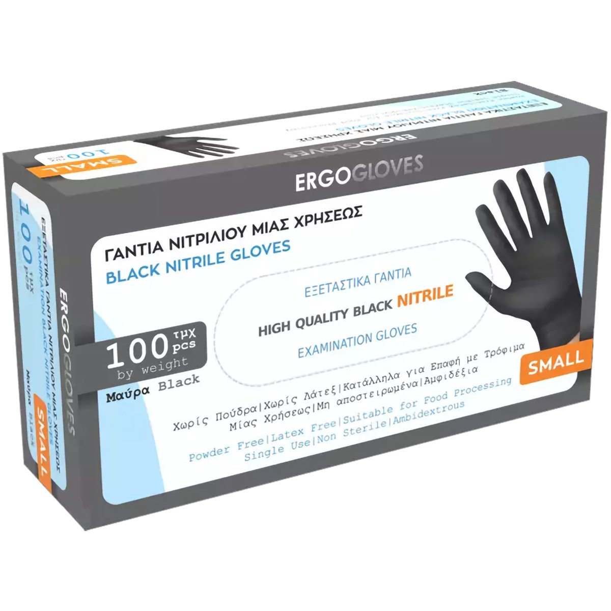 Bulk Ergogloves Black Nitrile Gloves Μαύρα Γάντια Νιτριλίου Μιας Χρήσης 100 Τεμάχια - Small