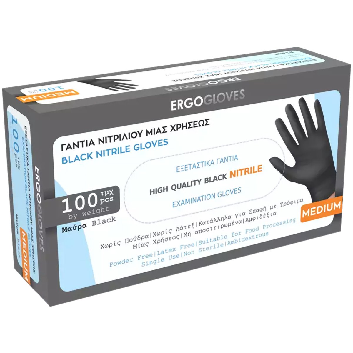 Bulk Ergogloves Black Nitrile Gloves Μαύρα Γάντια Νιτριλίου Μιας Χρήσης 100 Τεμάχια - Medium